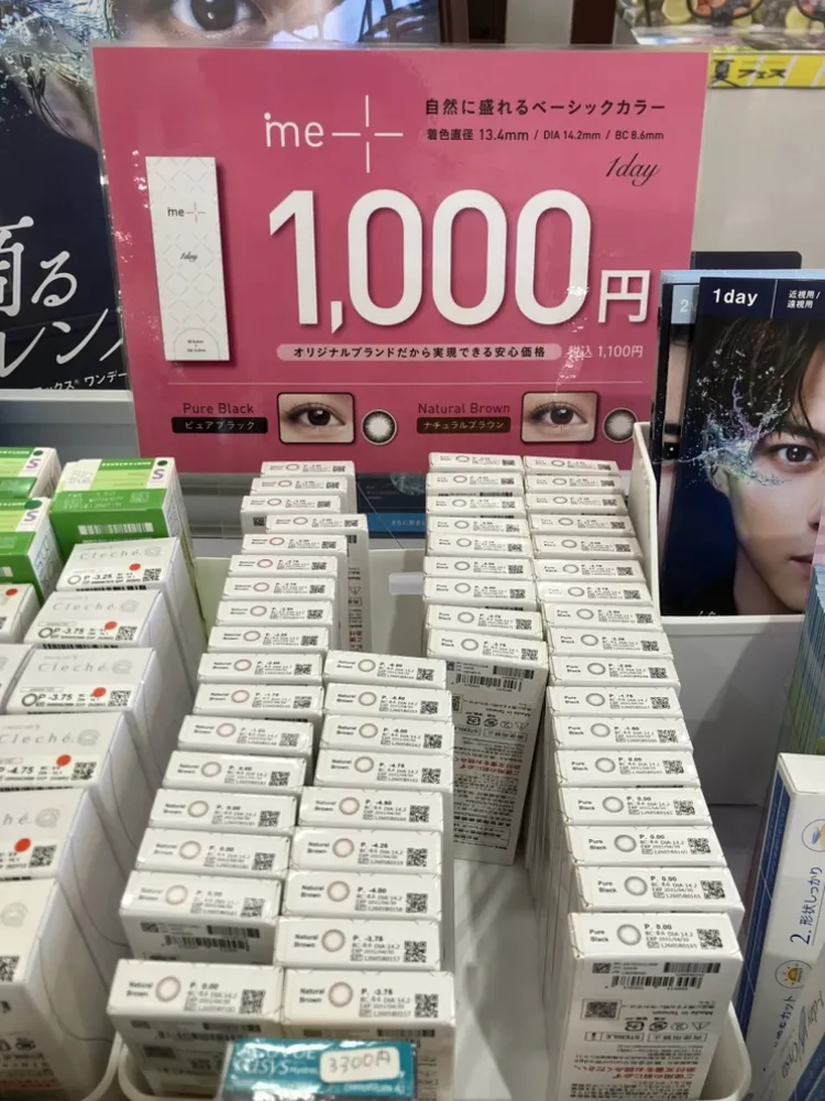 メガネスーパー輪島ワイプラザ店の内観、新作カラコンの展示