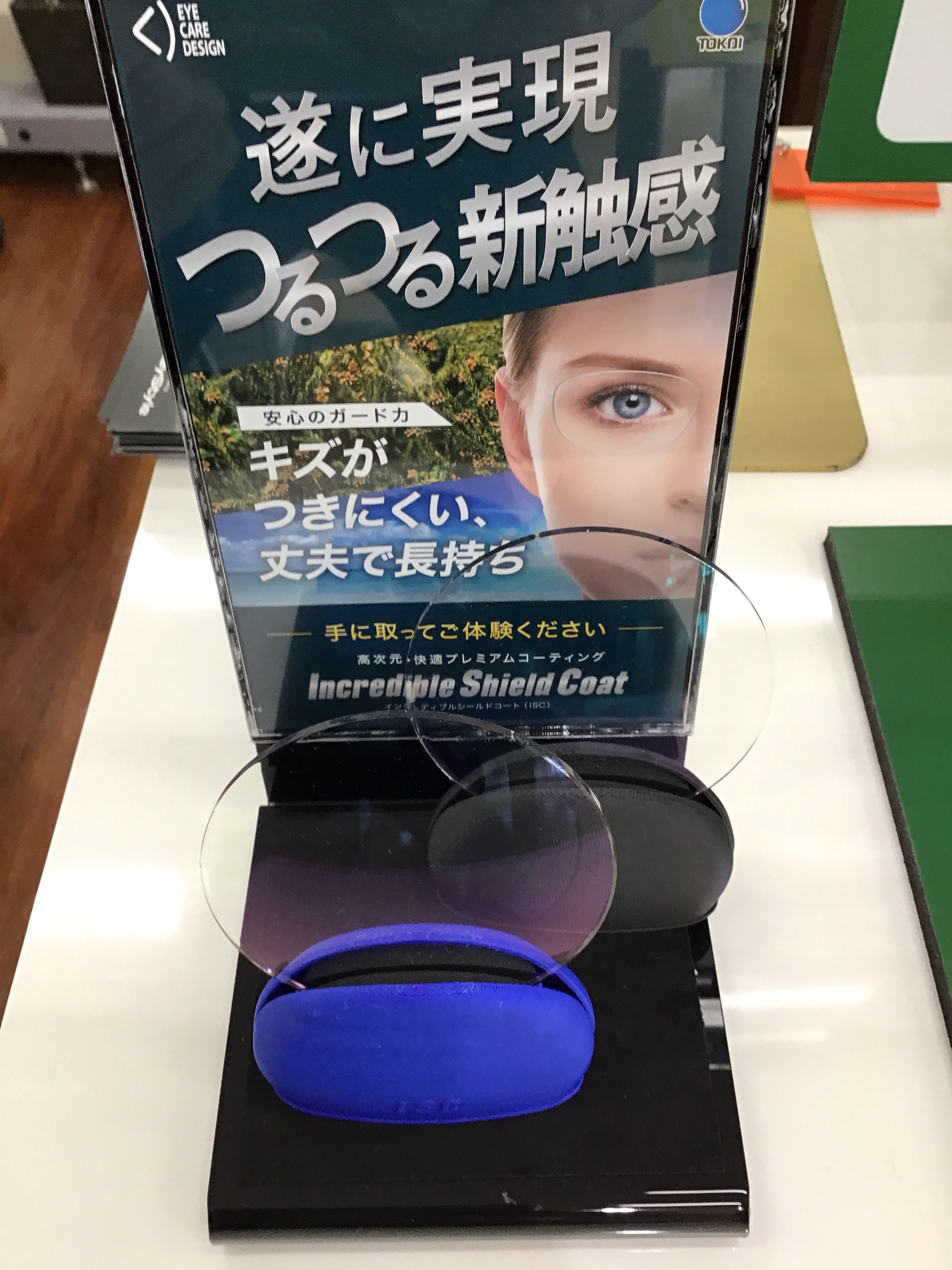 メガネスーパー輪島ワイプラザ店内観、東海光学のＩＳＣコートの展示