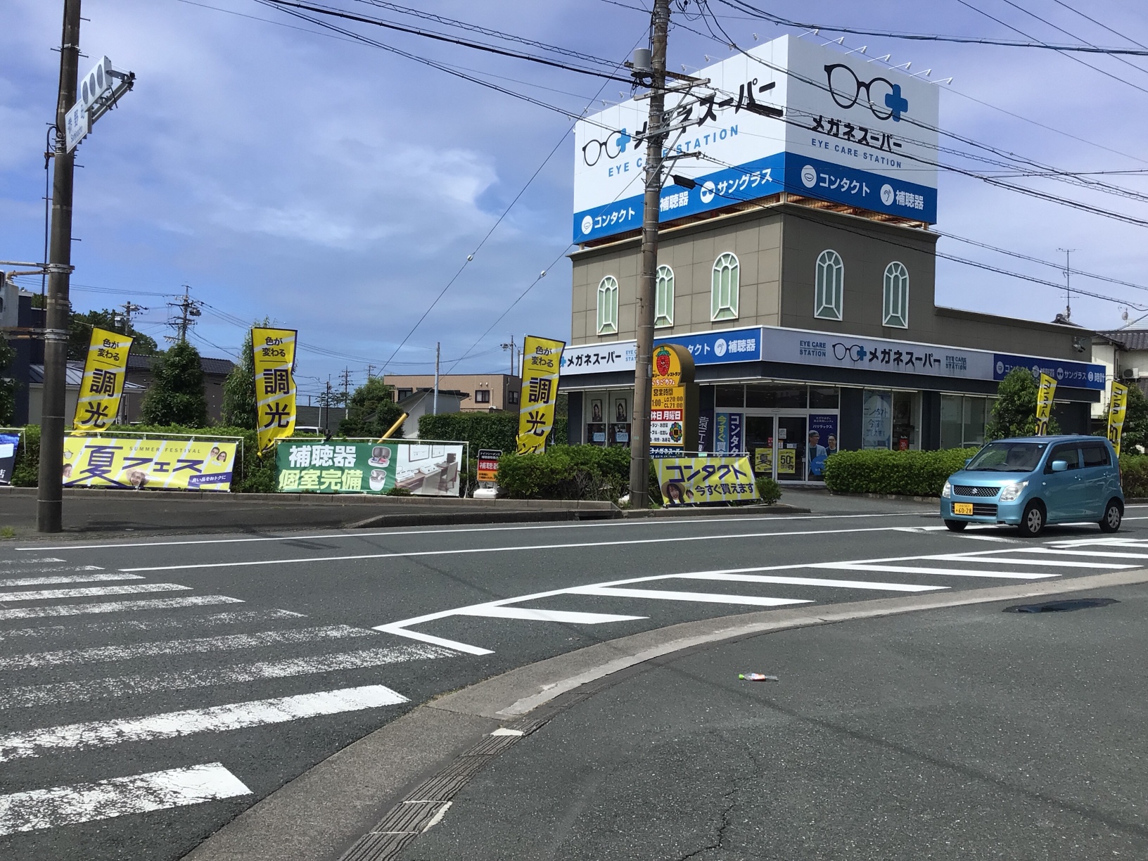 メガネスーパー浜松参野店の外観、交差点から見た店舗