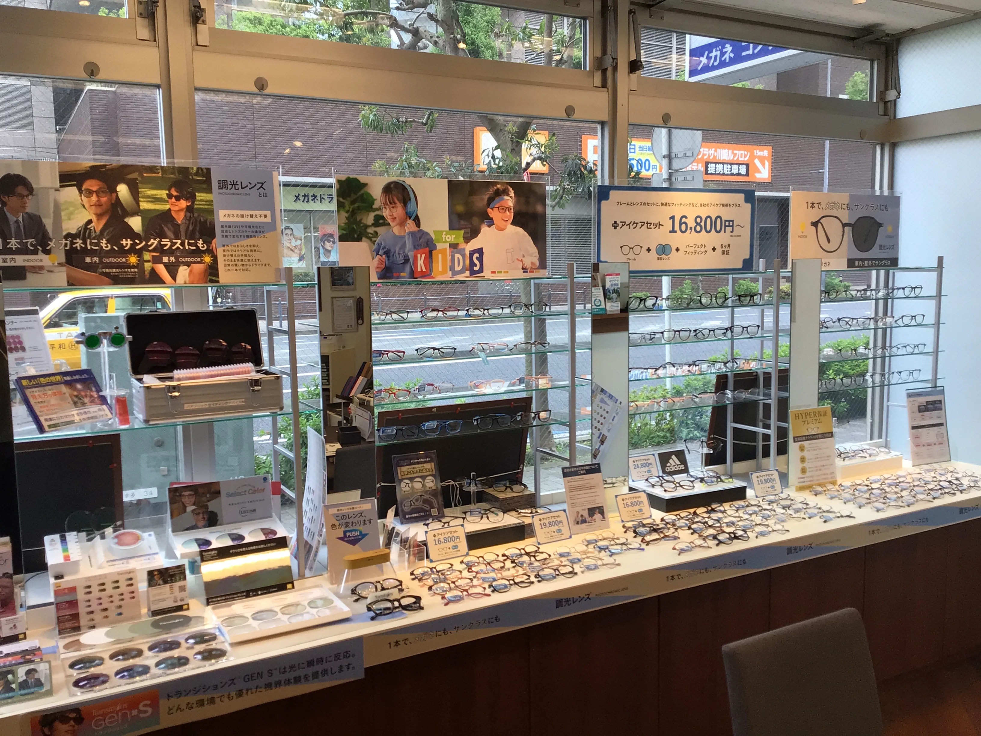 メガネスーパー川崎西口店｜来店予約受付中/コンタクトがすぐ買える！