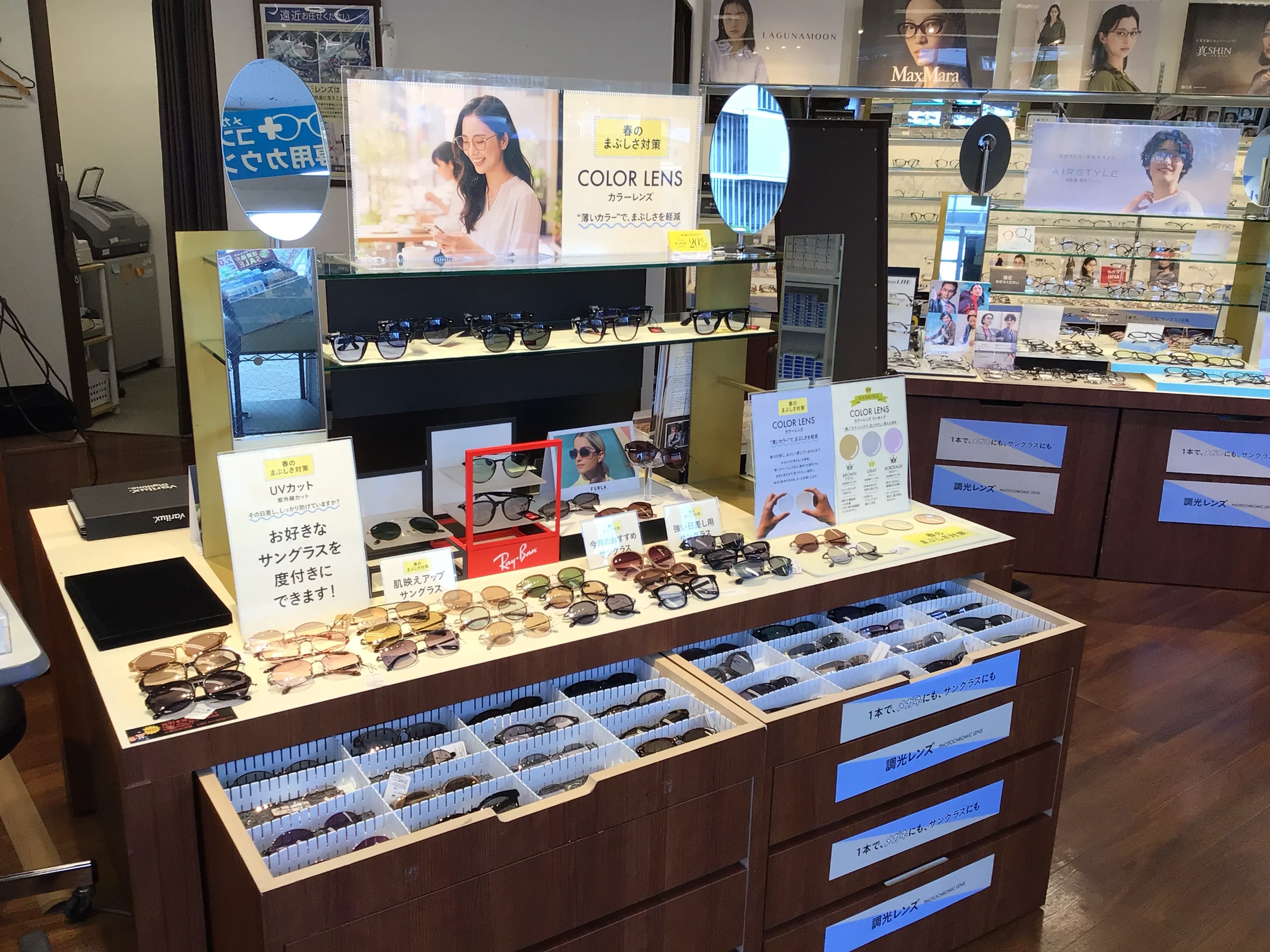 メガネスーパー川崎西口店｜来店予約受付中/コンタクトがすぐ買える！