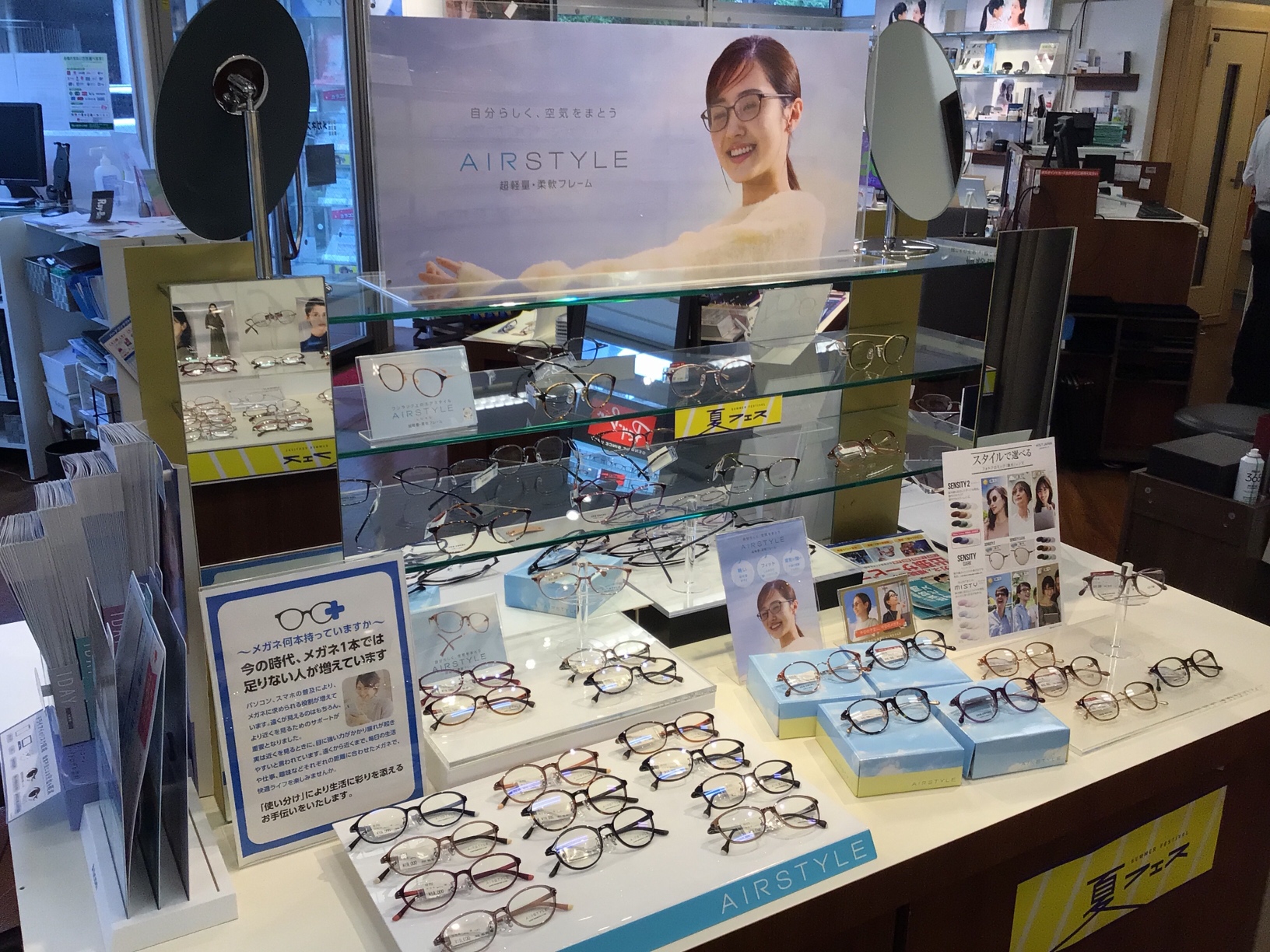 メガネスーパー川崎西口店｜来店予約受付中/コンタクトがすぐ買える！
