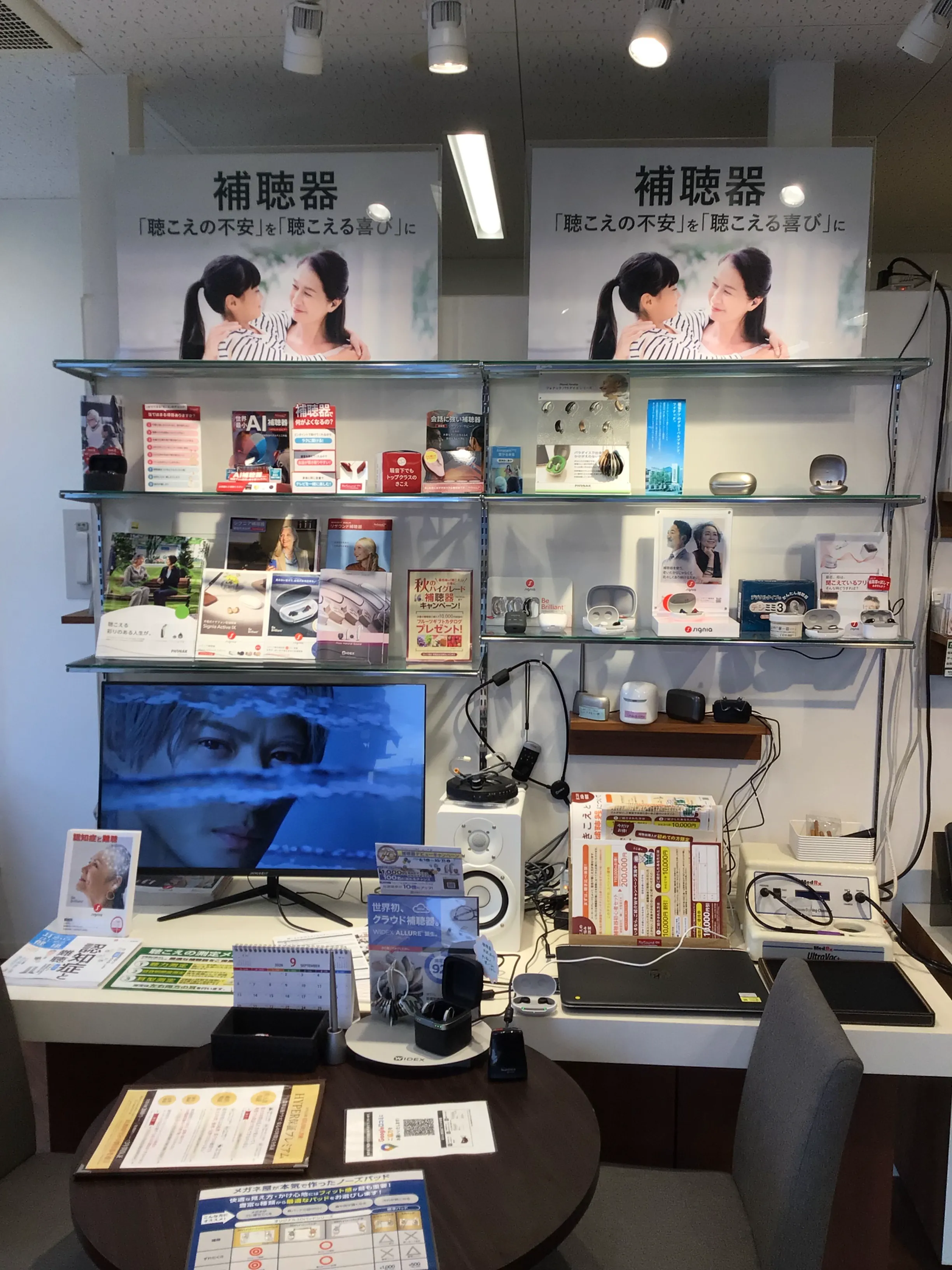 メガネスーパー川崎西口店の店内、一流メーカー取り扱い補聴器が並ぶ売場