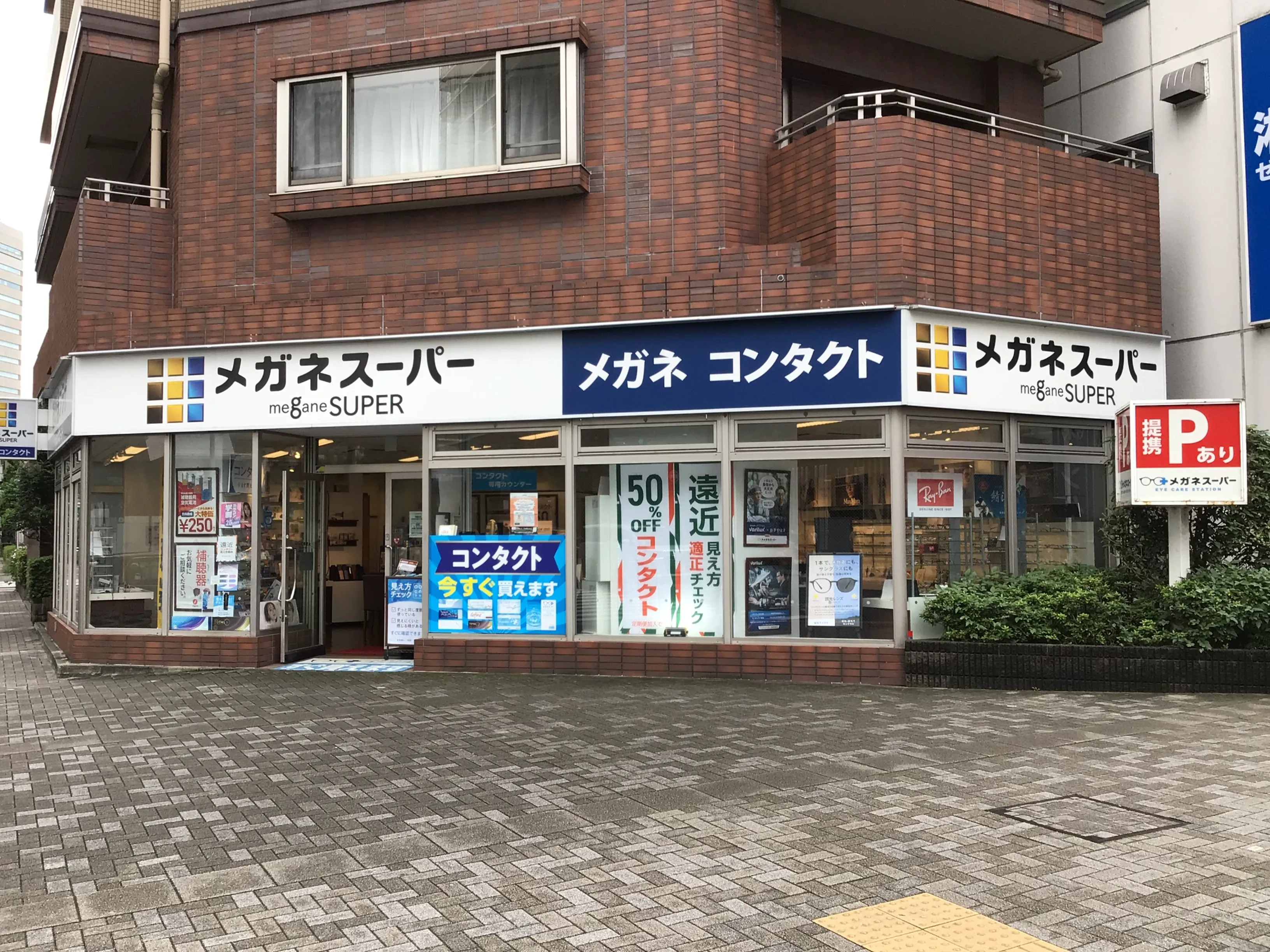 メガネスーパー川崎西口店の店前写真