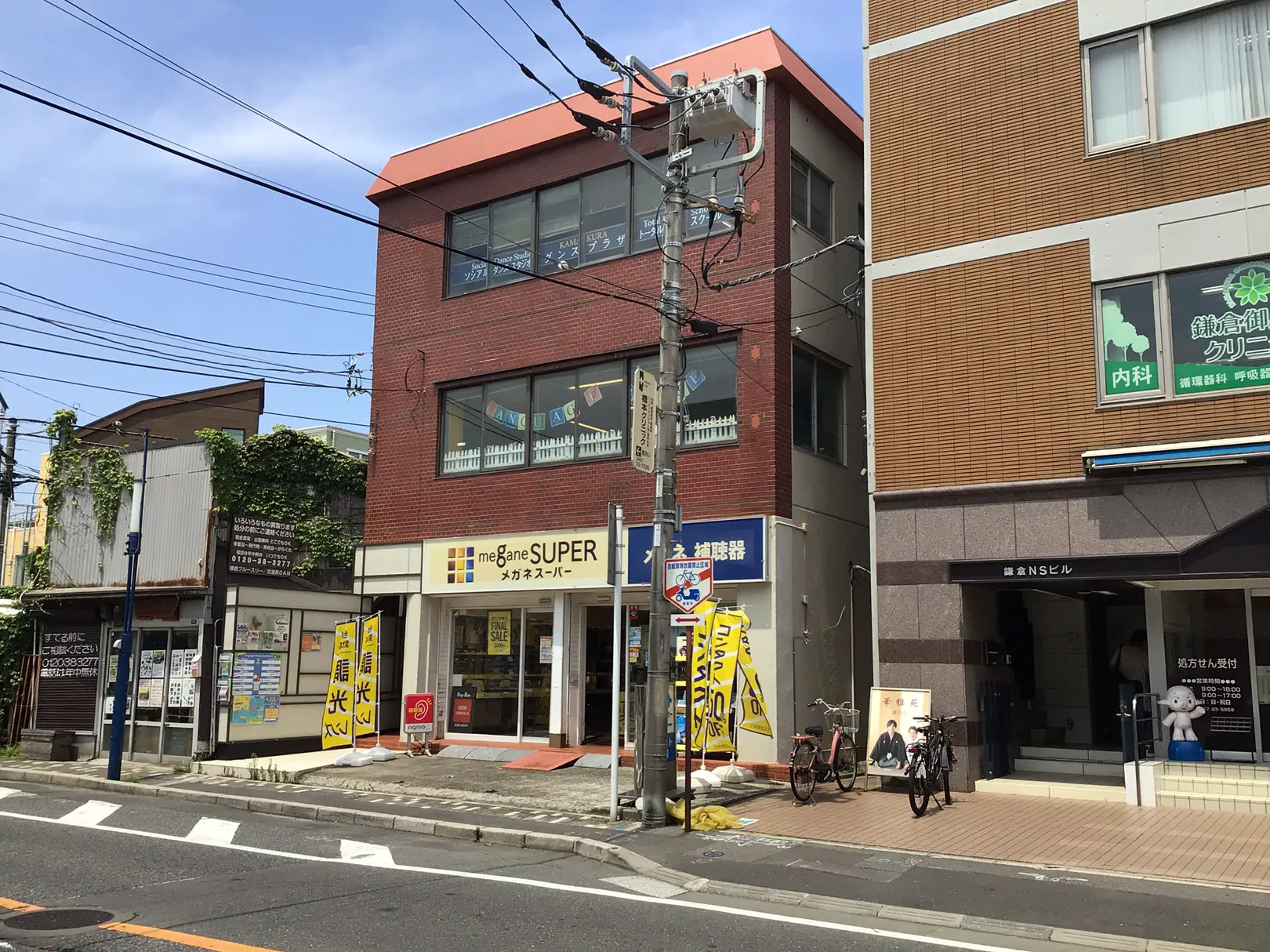 メガネスーパー鎌倉店の外観　茶色の建物