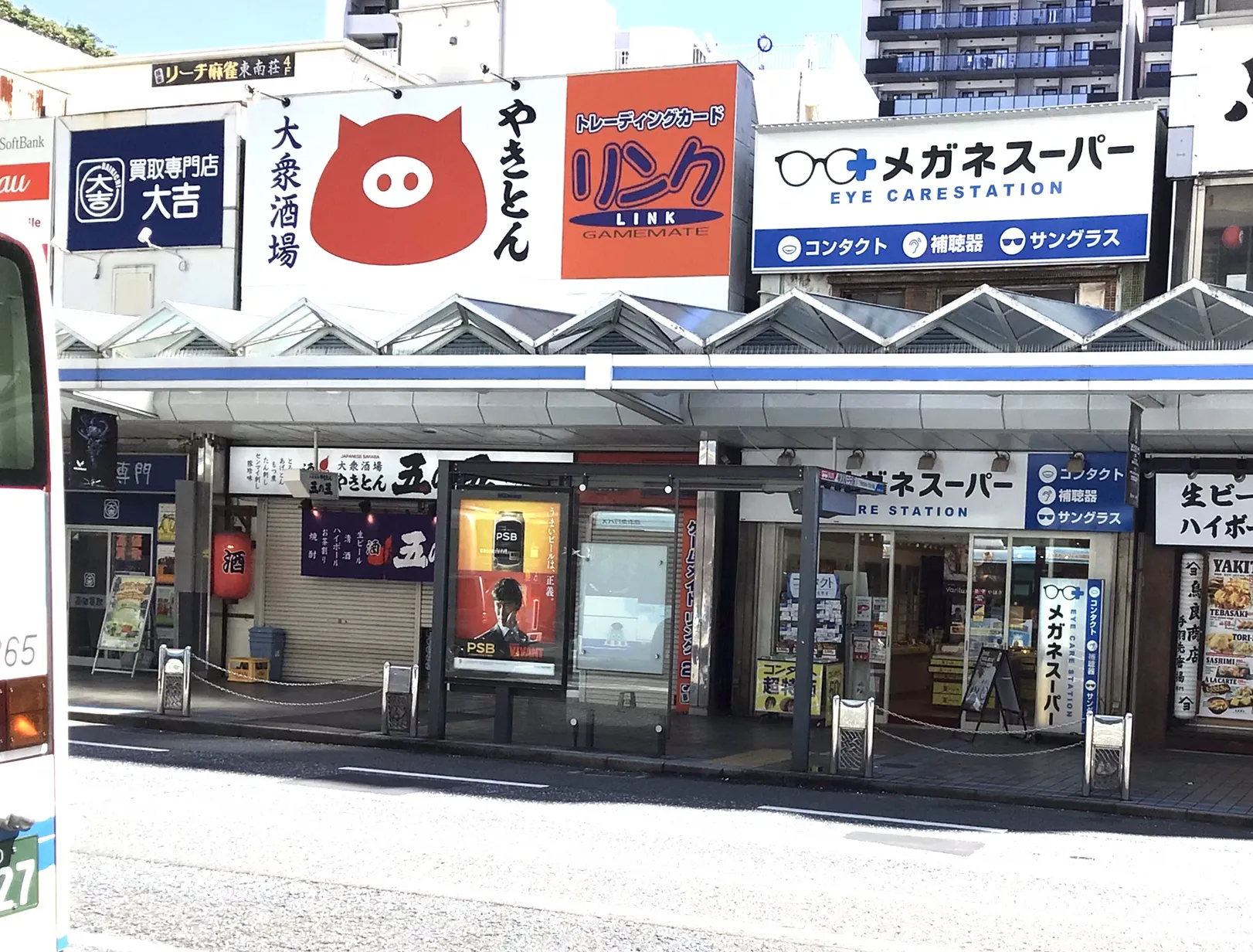メガネスーパー横須賀店の外観、ブランドロゴが見える入口
