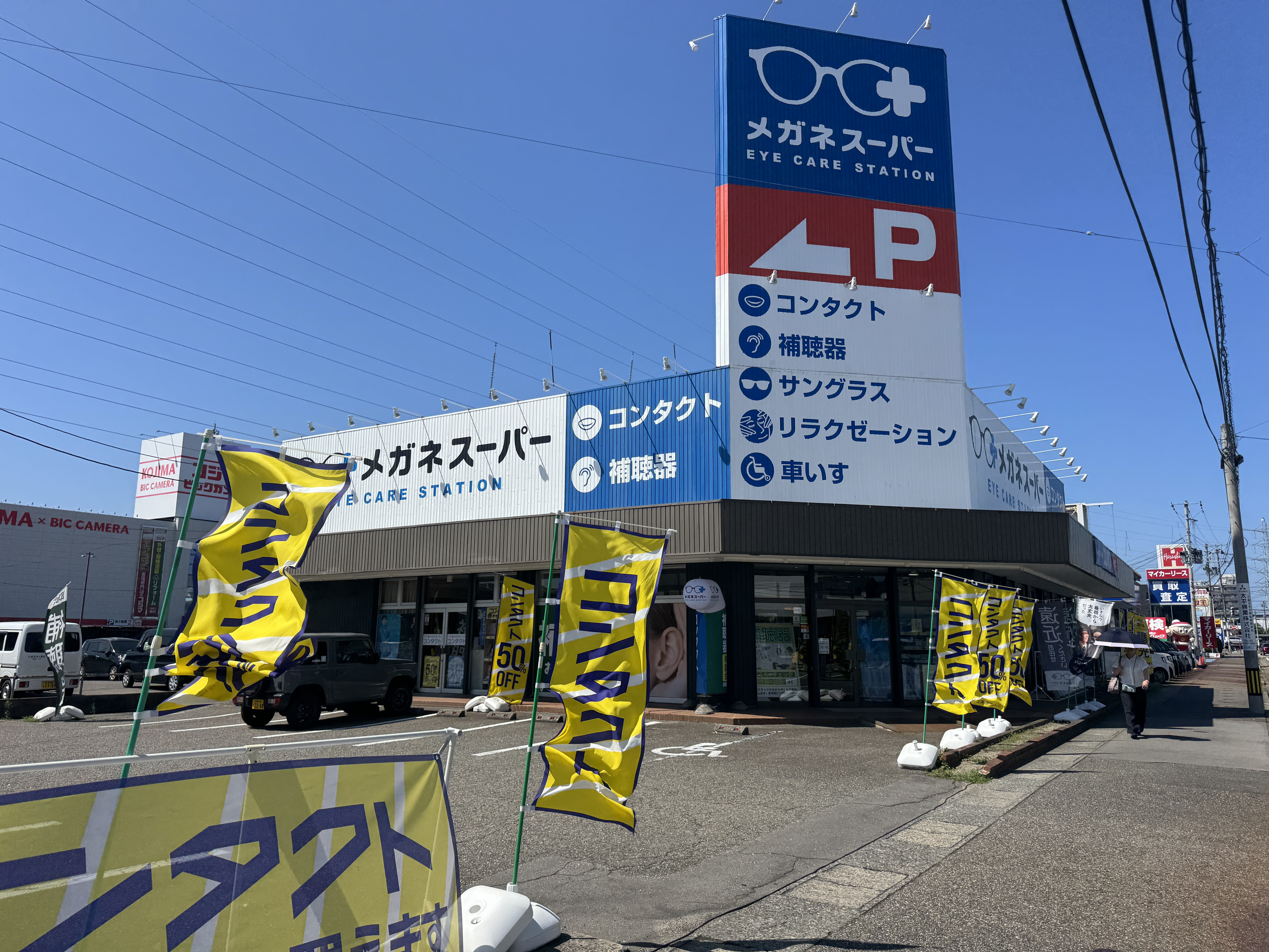 メガネスーパー新潟紫竹山本店の店舗全体