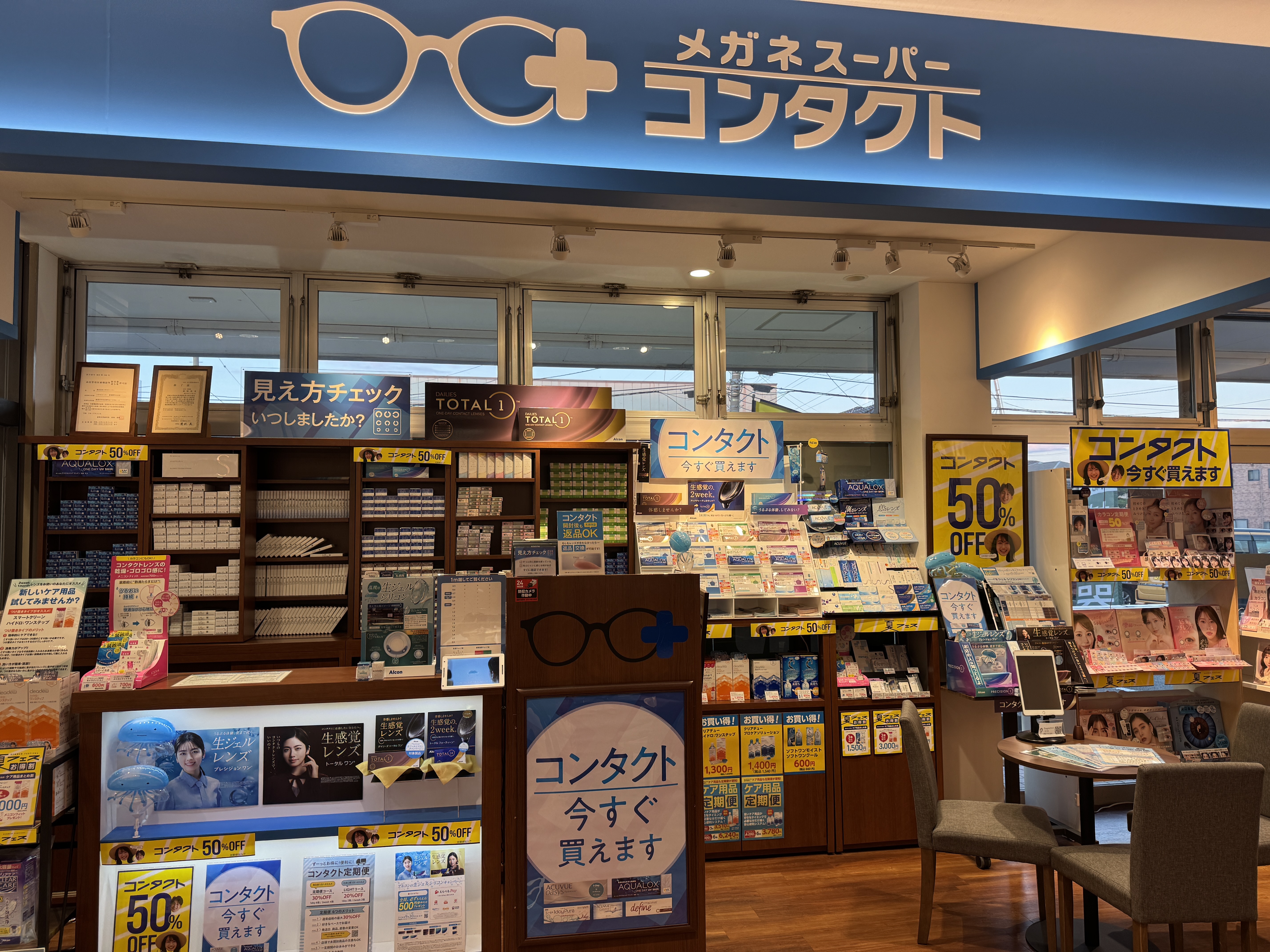 メガネスーパー新潟紫竹山本店の店内　コンタクト展示