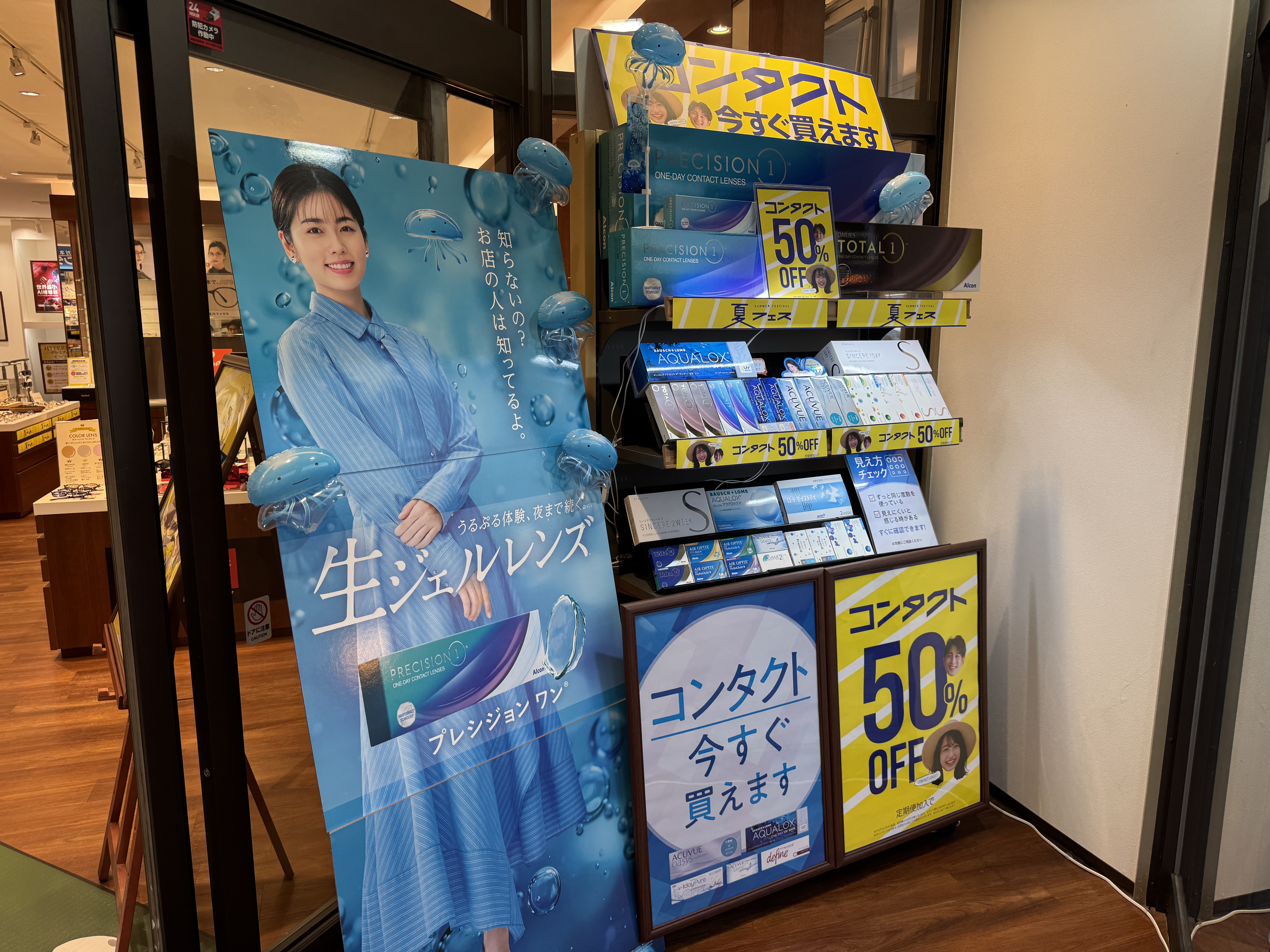 メガネスーパー新潟紫竹山本店のコンタクト定期便最大値引き５０％OFF