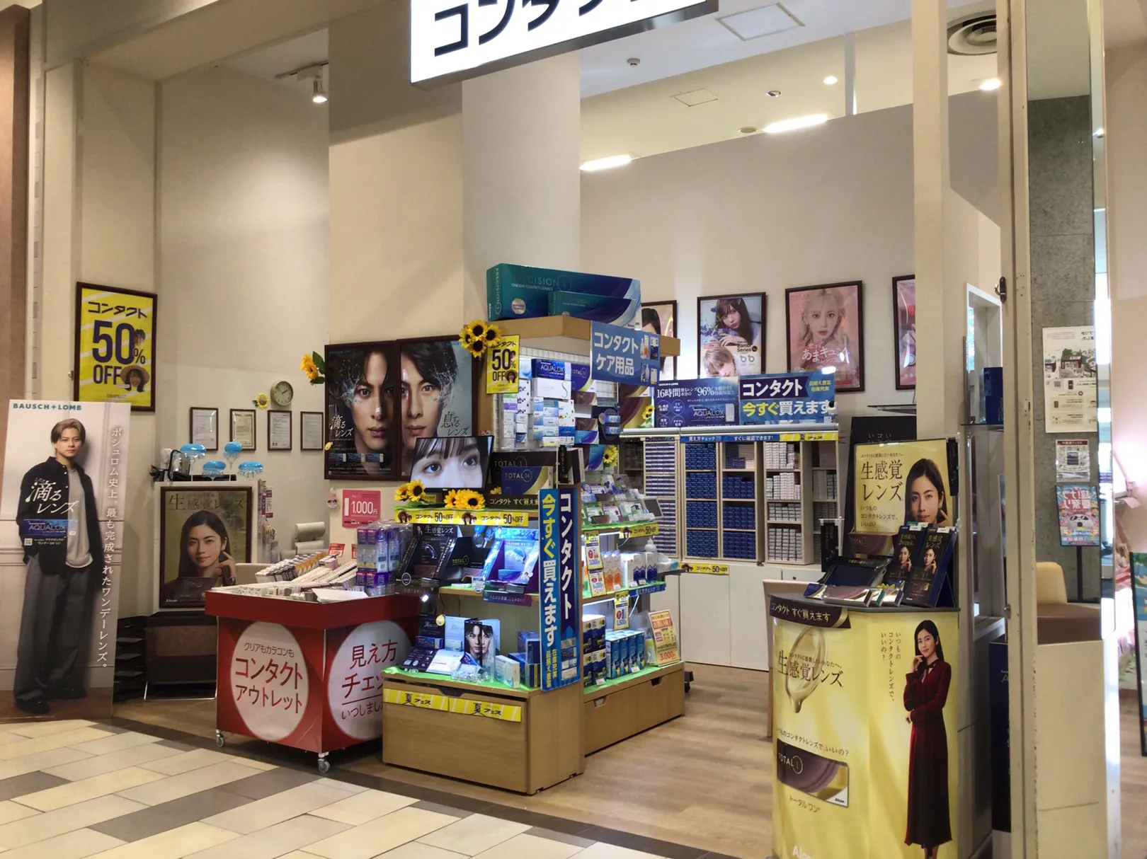 メガネスーパーコンタクトイオン札幌元町店の外観、季節感のある展示