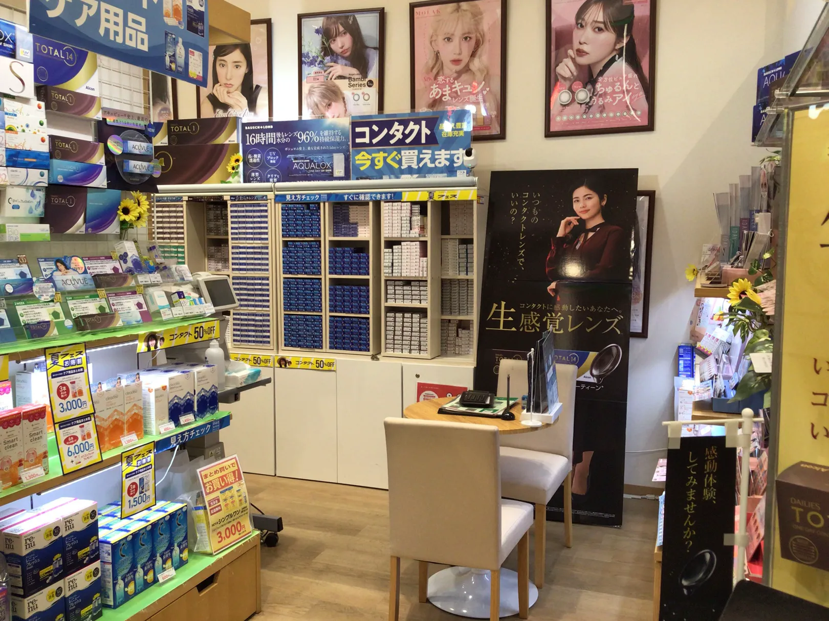 メガネスーパーコンタクトイオン札幌元町店の店内、商品が並ぶ明るい売り場