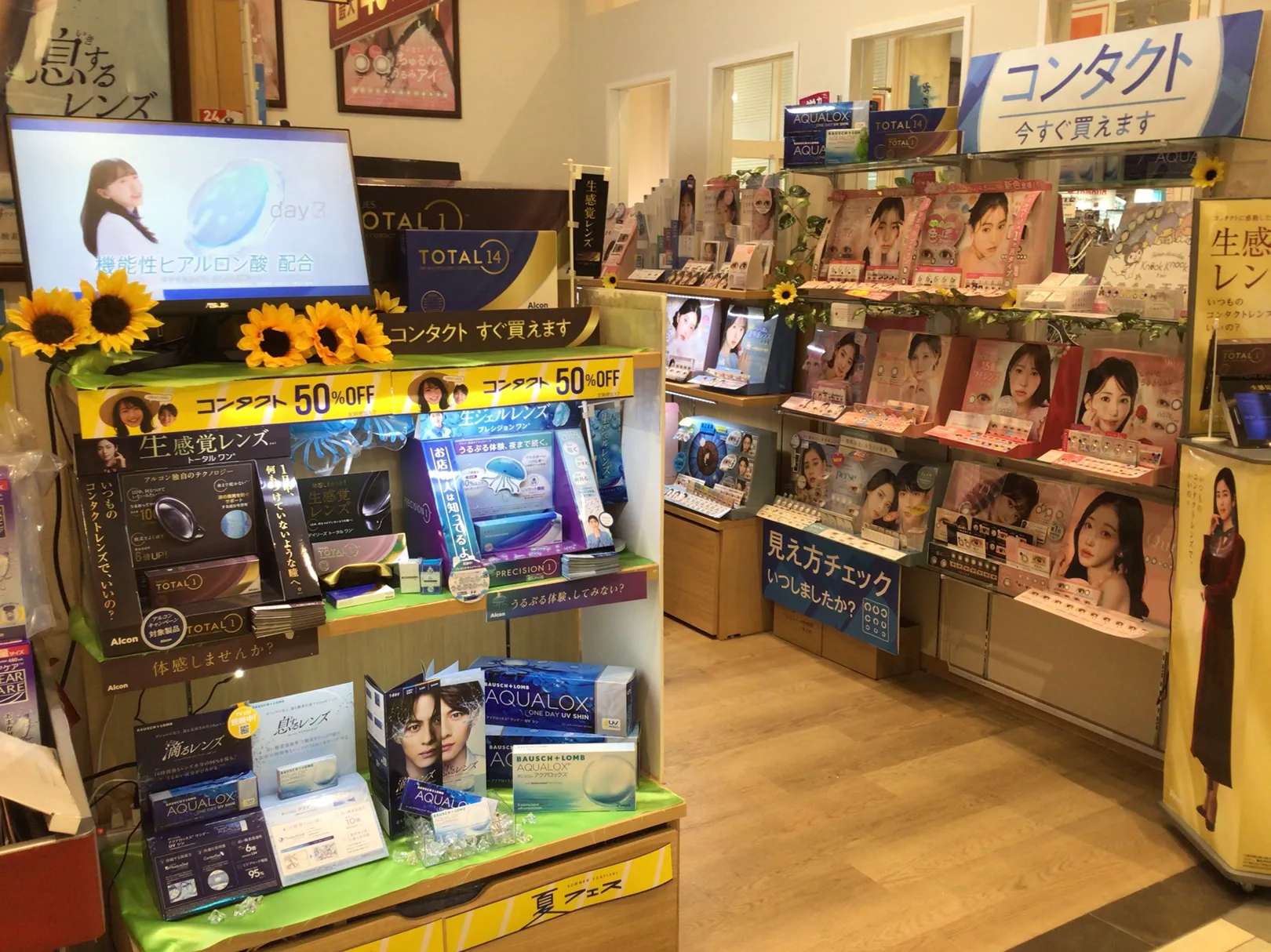 メガネスーパーコンタクトイオン札幌元町店のディスプレイ、クリアコンタクトの展示