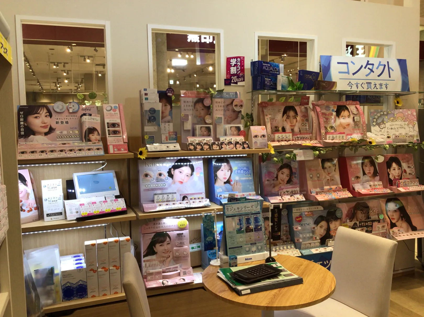 メガネスーパーコンタクトイオン札幌元町店の店内、カラーコンタクトの取り扱いがある