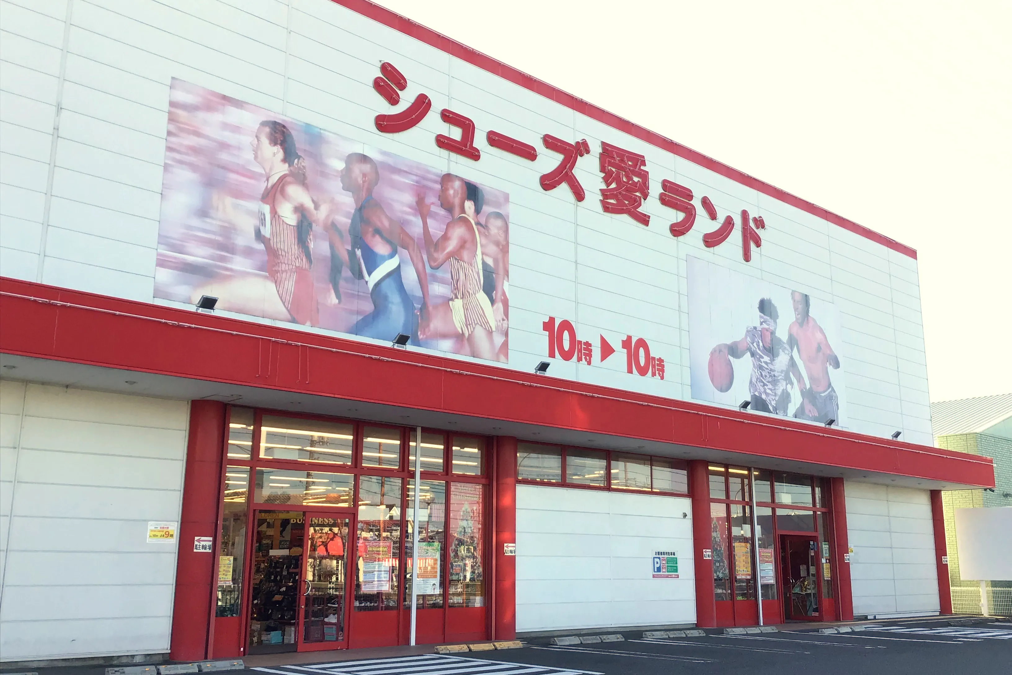 当時のメディア報道・掲載写真