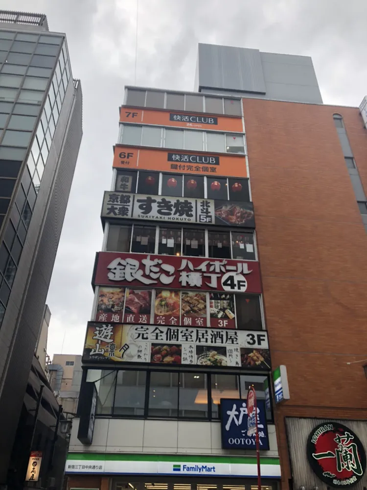 外観