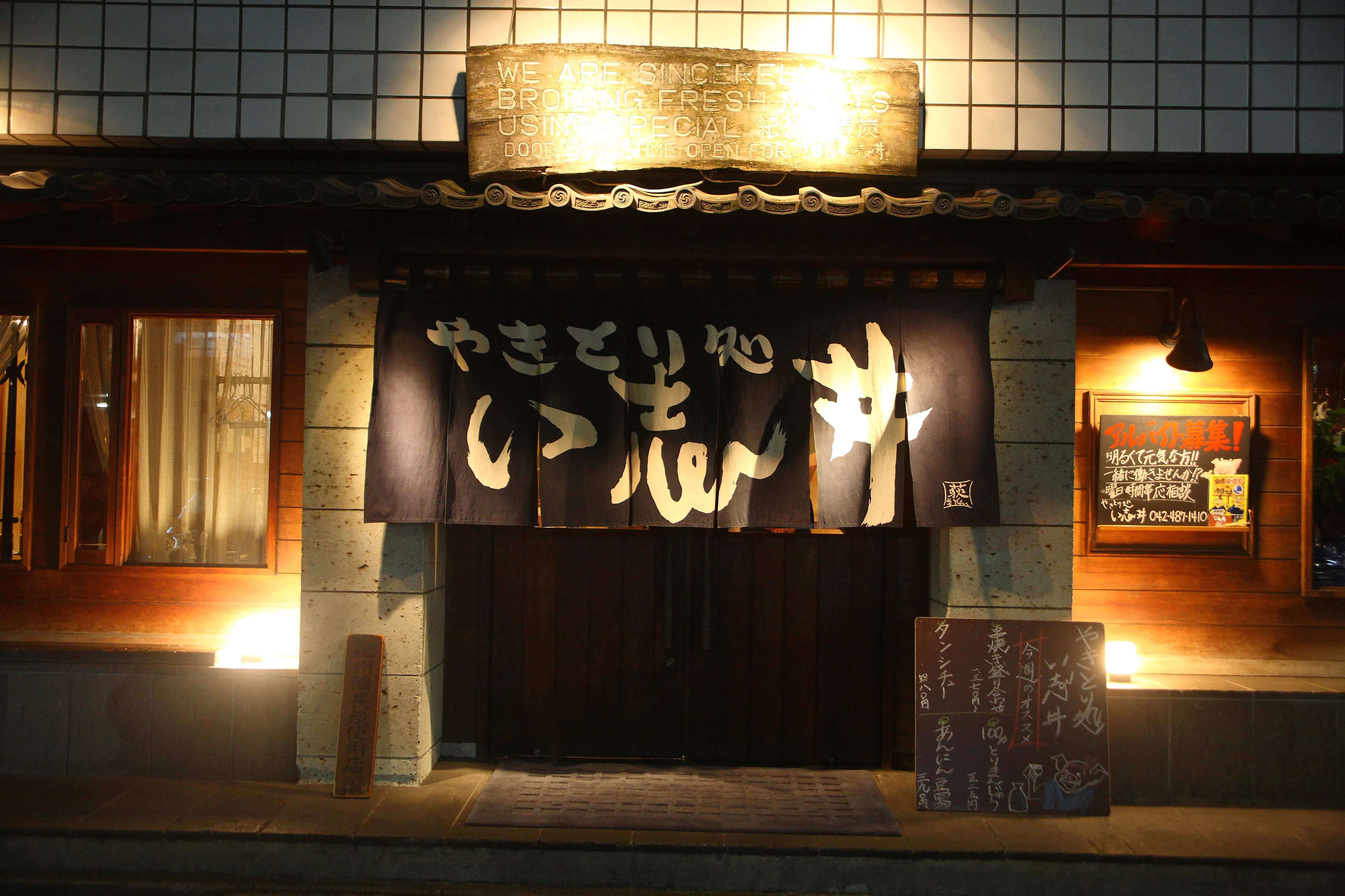 外観