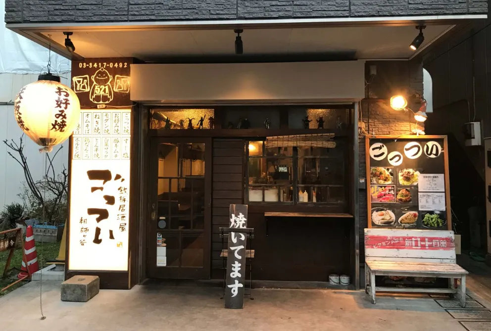 外観