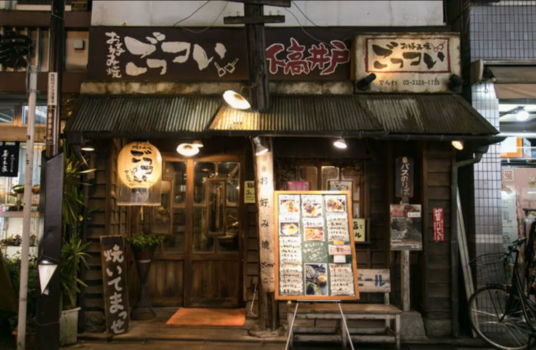 外観