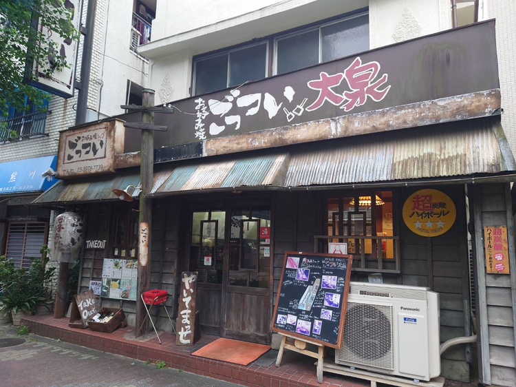 外観