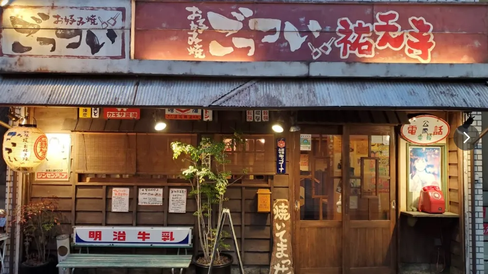外観