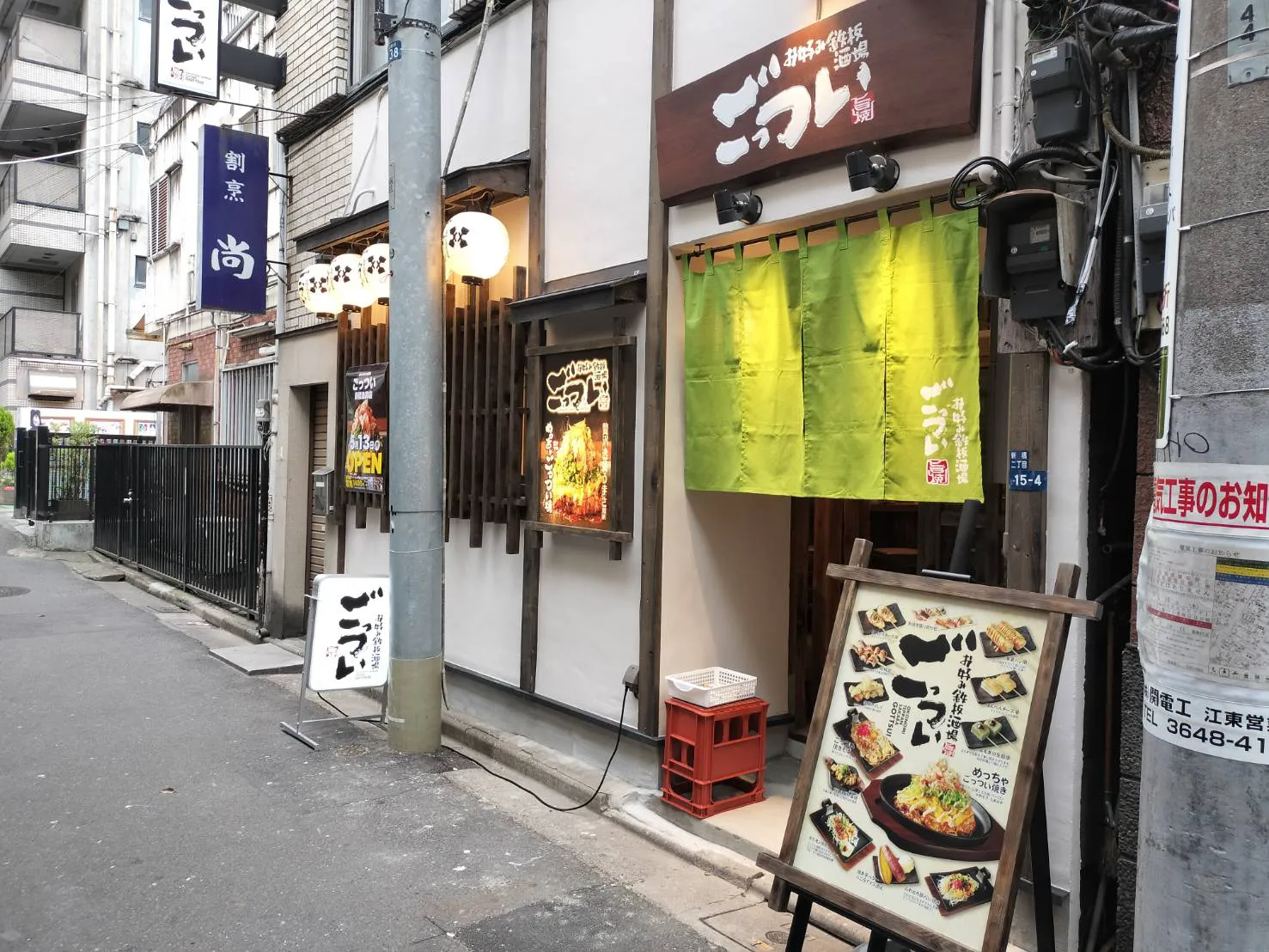 外観