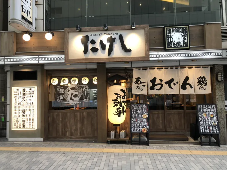 外観
