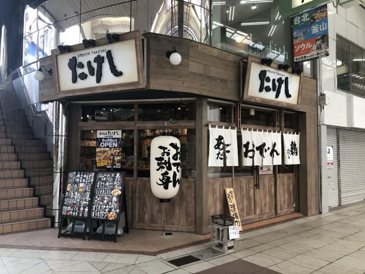 外観