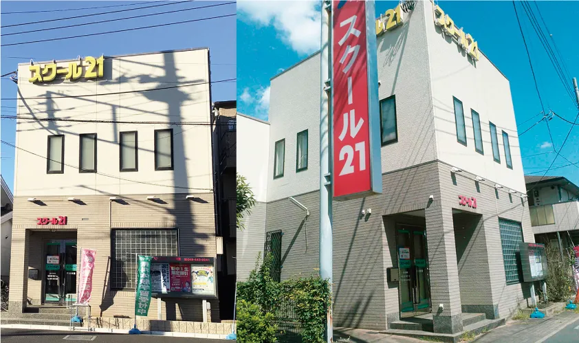 建物の外観です。