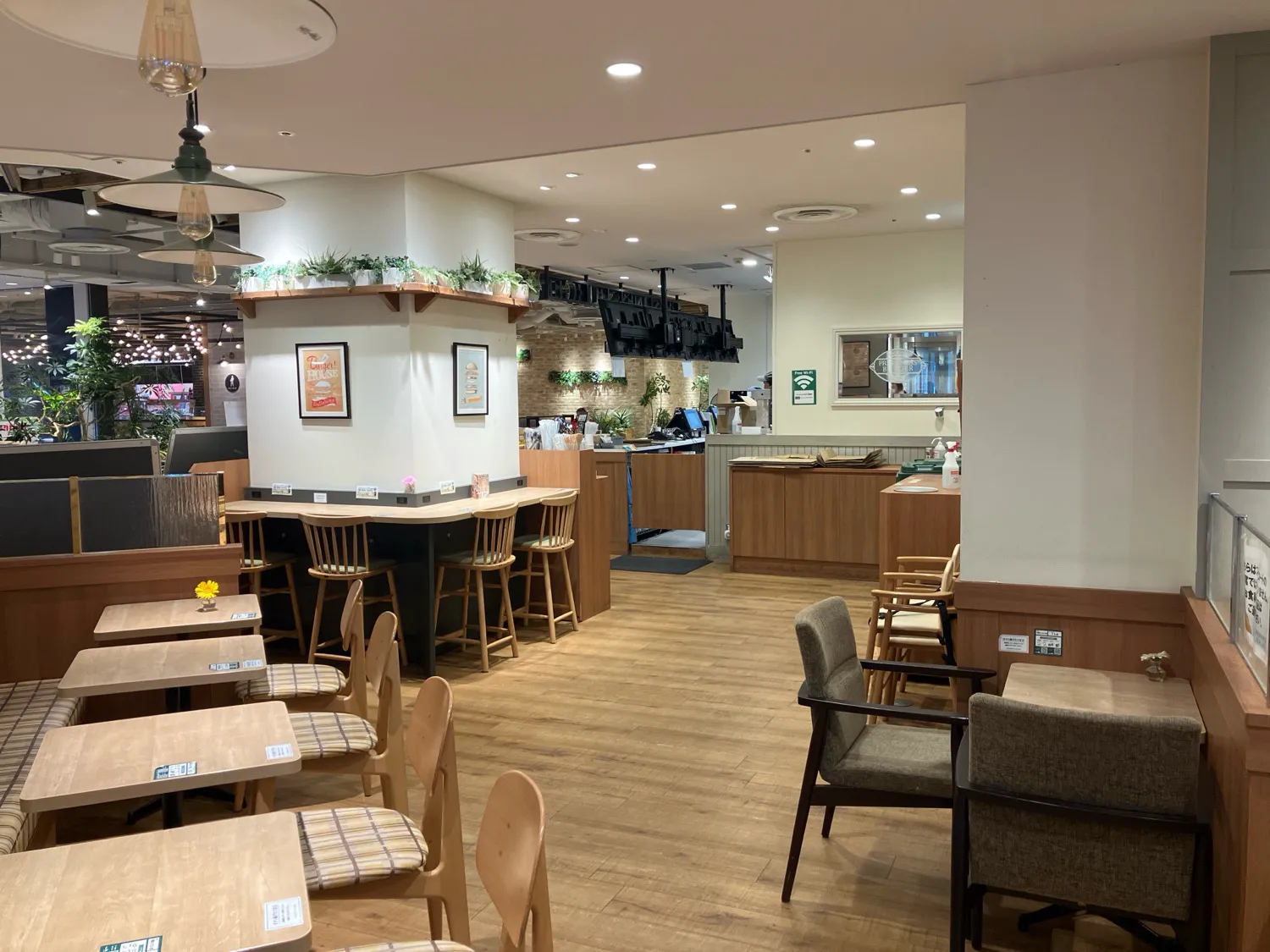 公式】フレッシュネスバーガー川崎ルフロン店