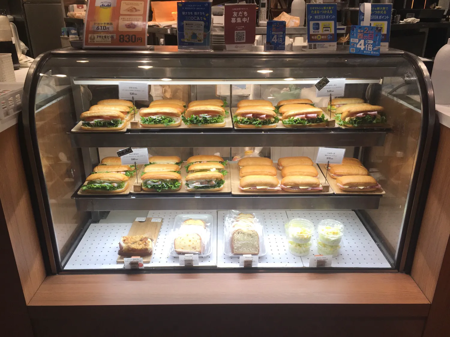 公式】フレッシュネスバーガーエキマルシェ新大阪ソトエ店