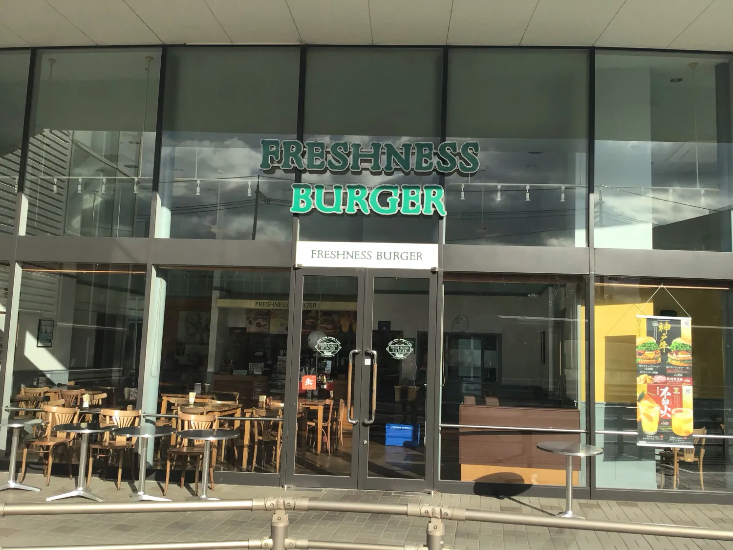 公式】フレッシュネスバーガーイオンモール橿原店