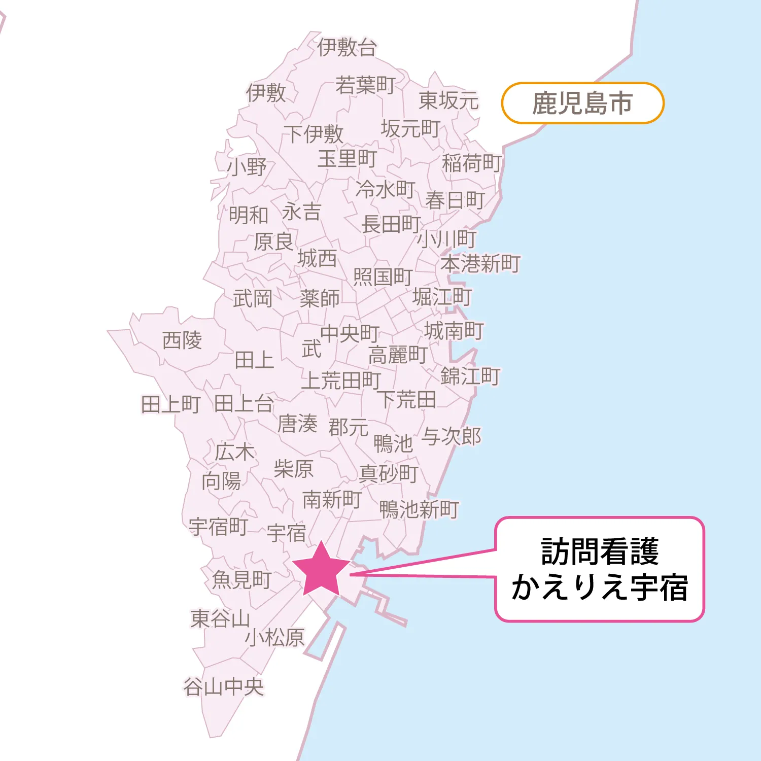 【宇宿】エリアマップ