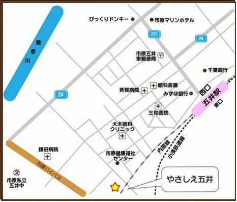 五井駅からの案内図