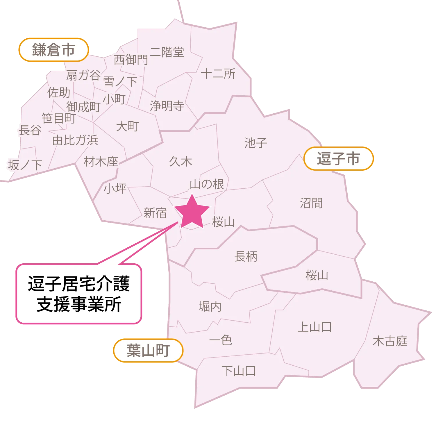 逗子支援エリアマップ2025-2
