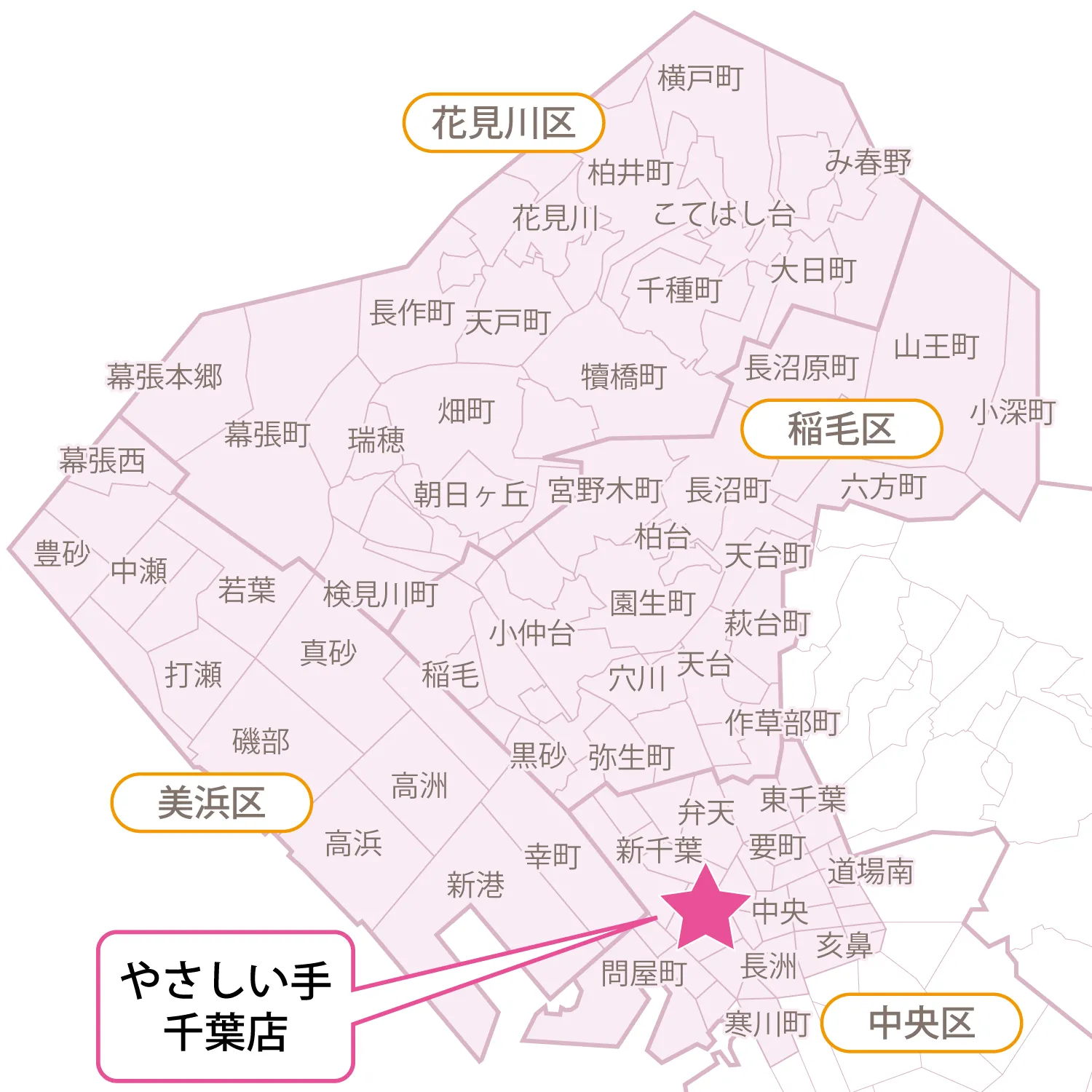 サービス提供エリア