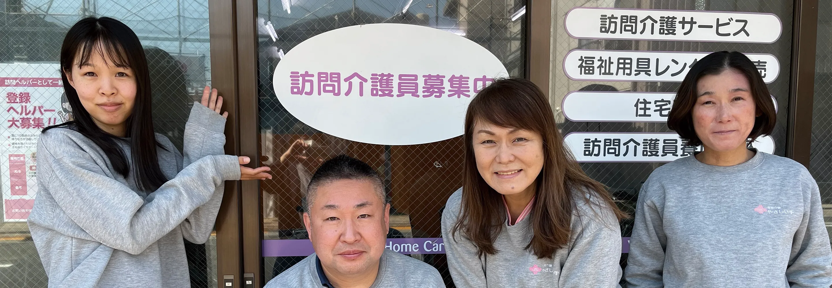 現在4名のスタッフで頑張ってます