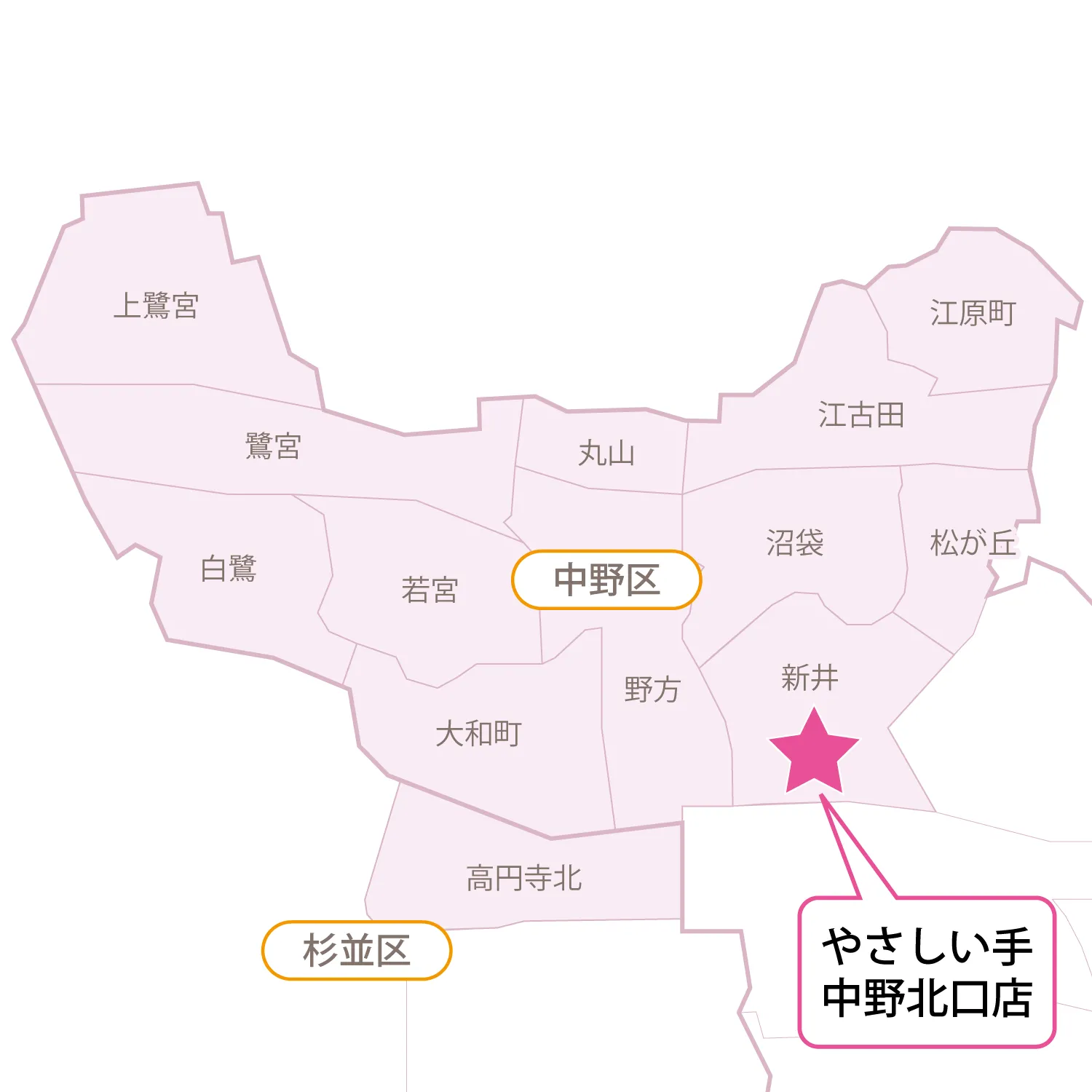 サービス提供エリア