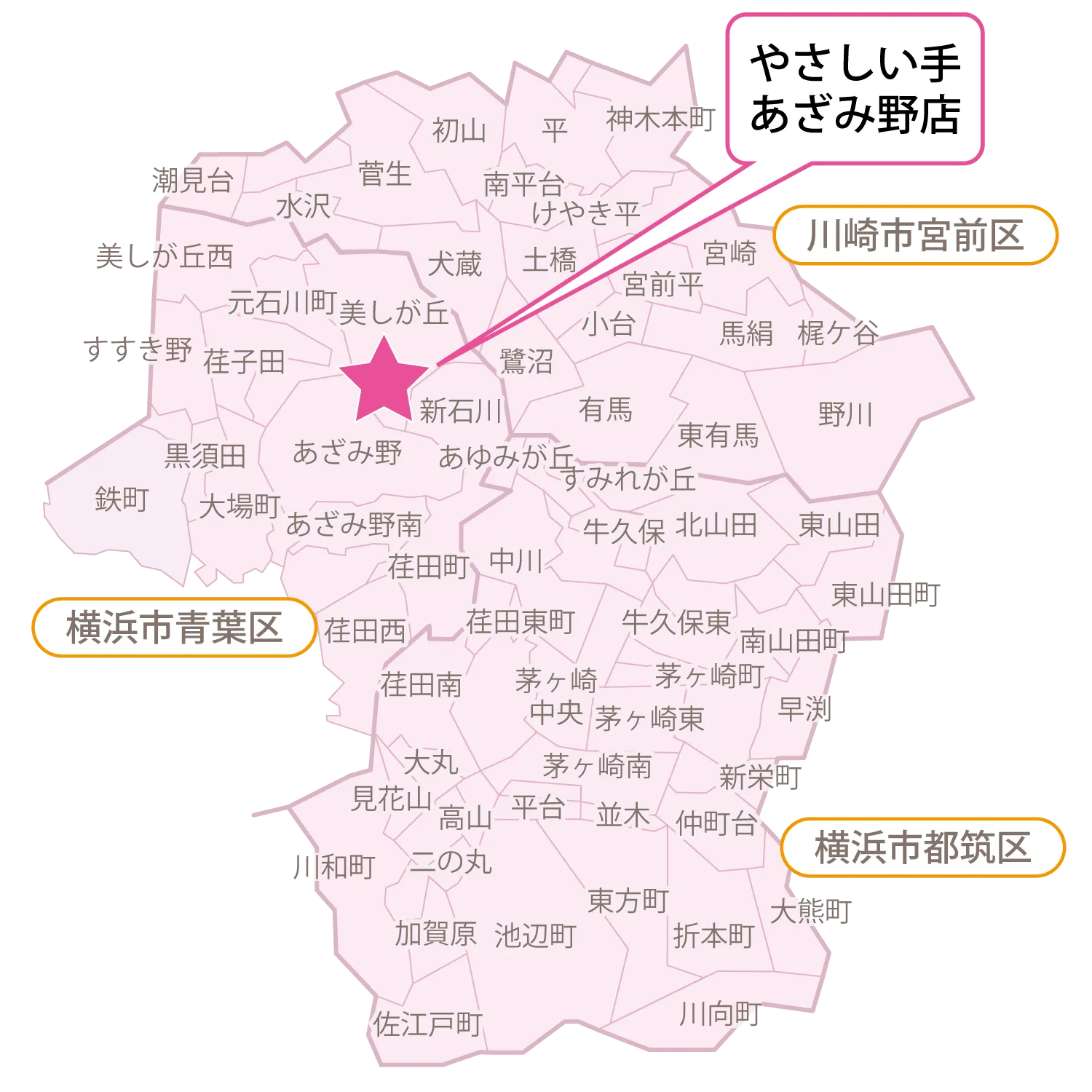 サービス提供エリア