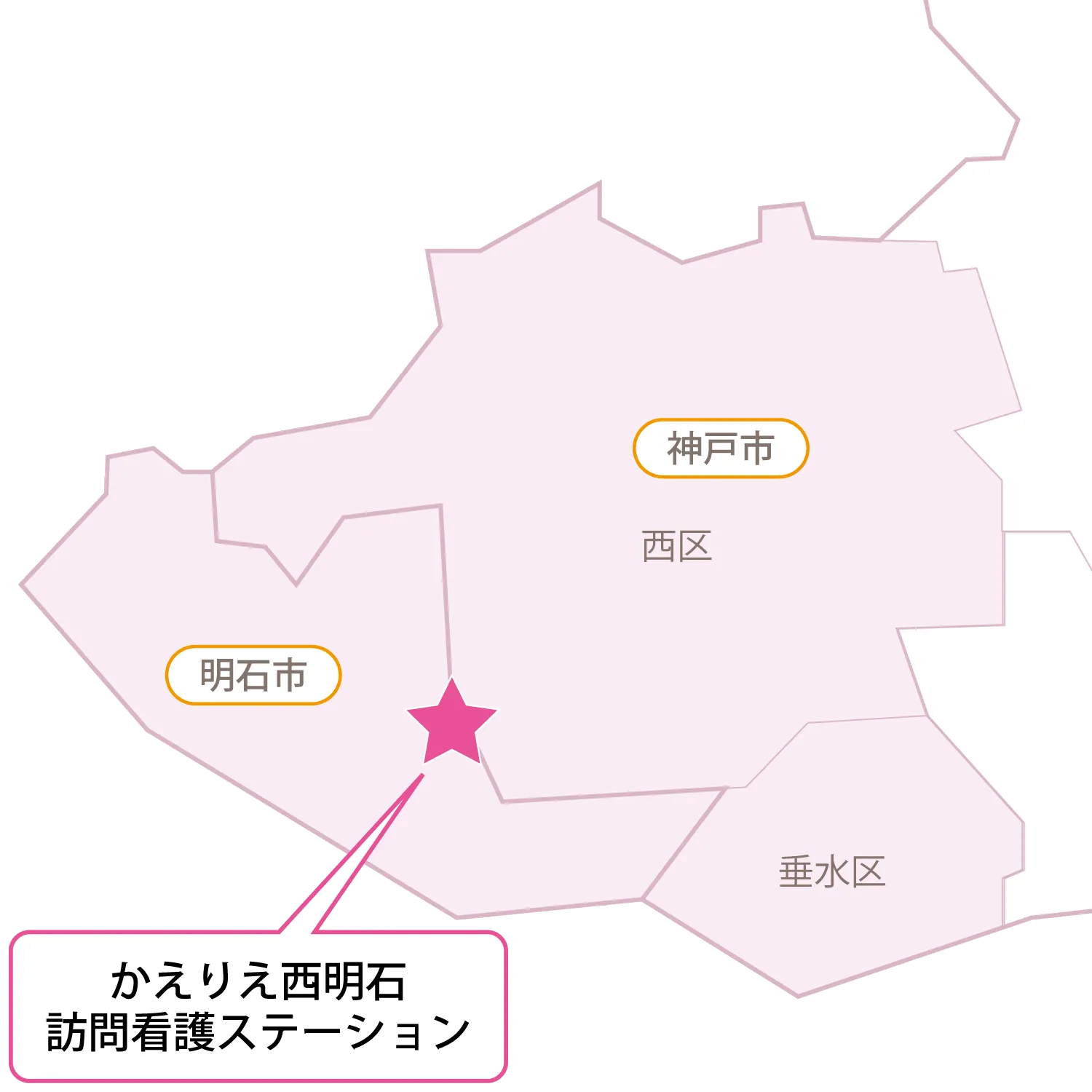 かえりえ西明石訪問看護ステーション_エリアマップ