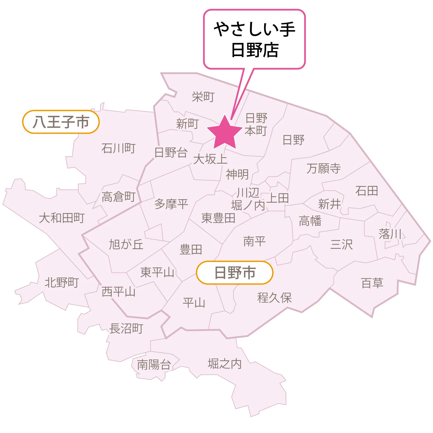 サービス提供エリア