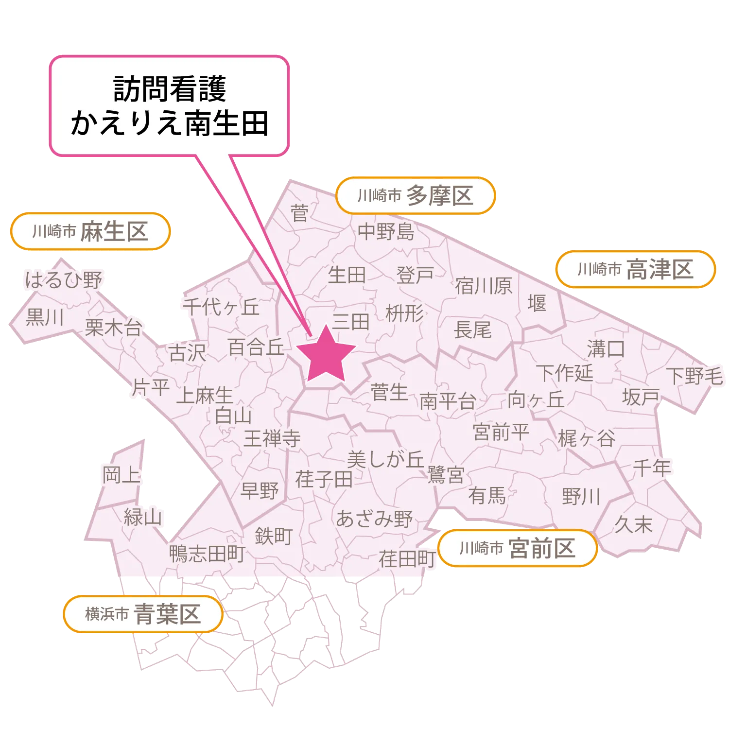 【南生田】エリアマップ