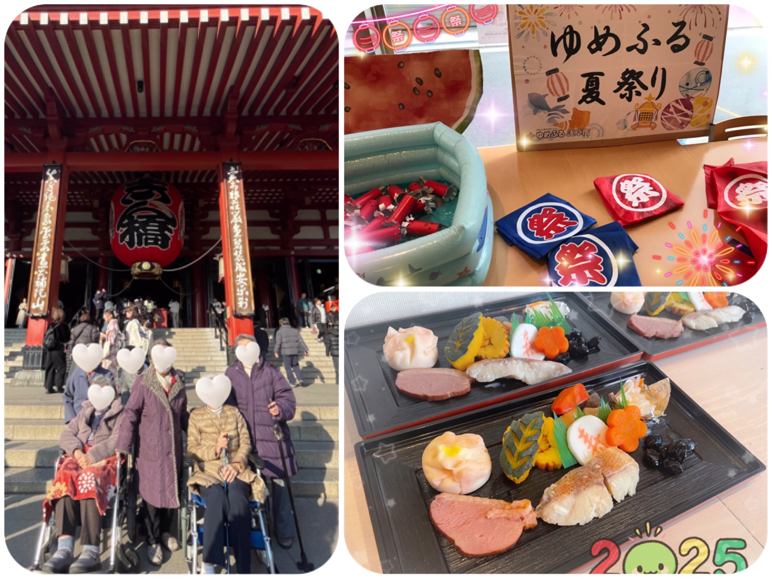浅草寺へ散歩☆ゆめふる夏祭り☆2025おせち料理