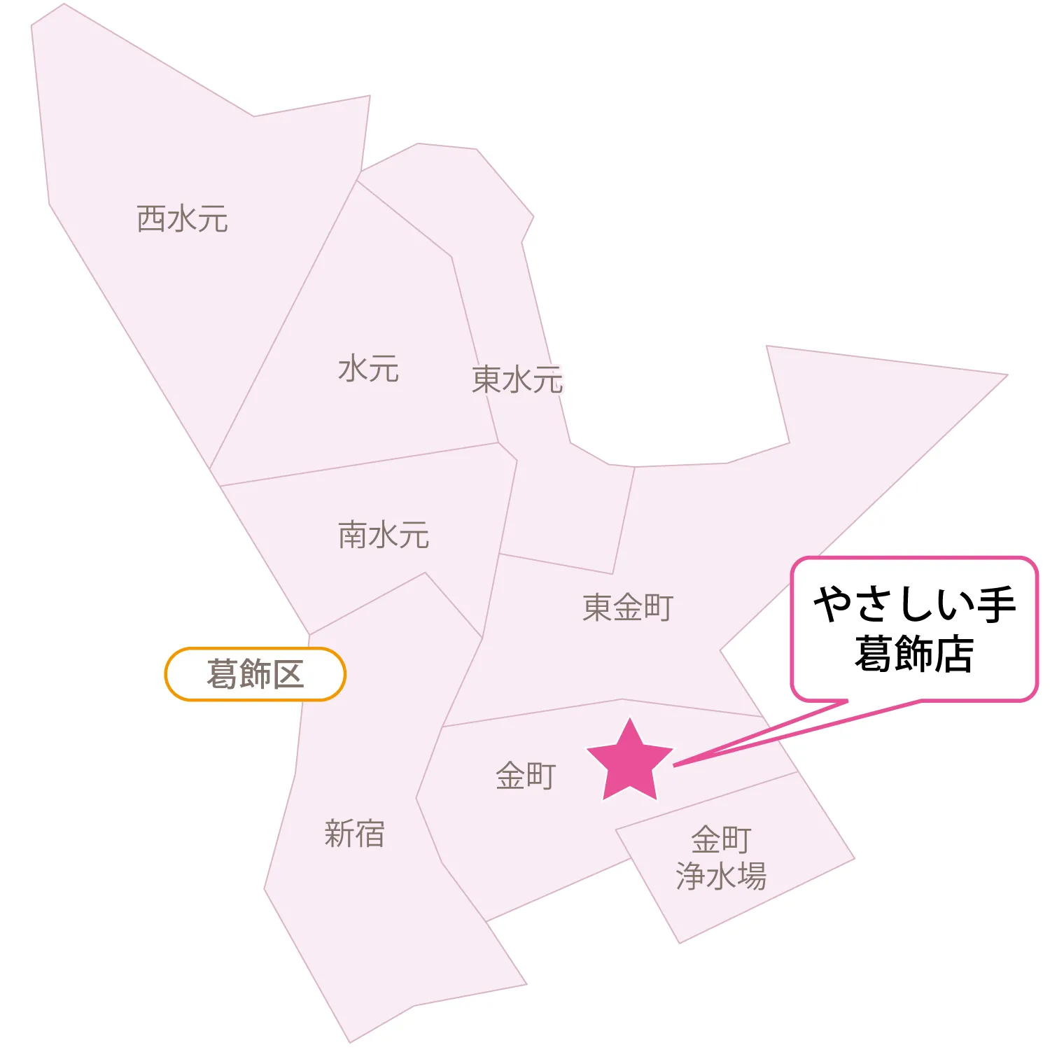 サービス提供エリア