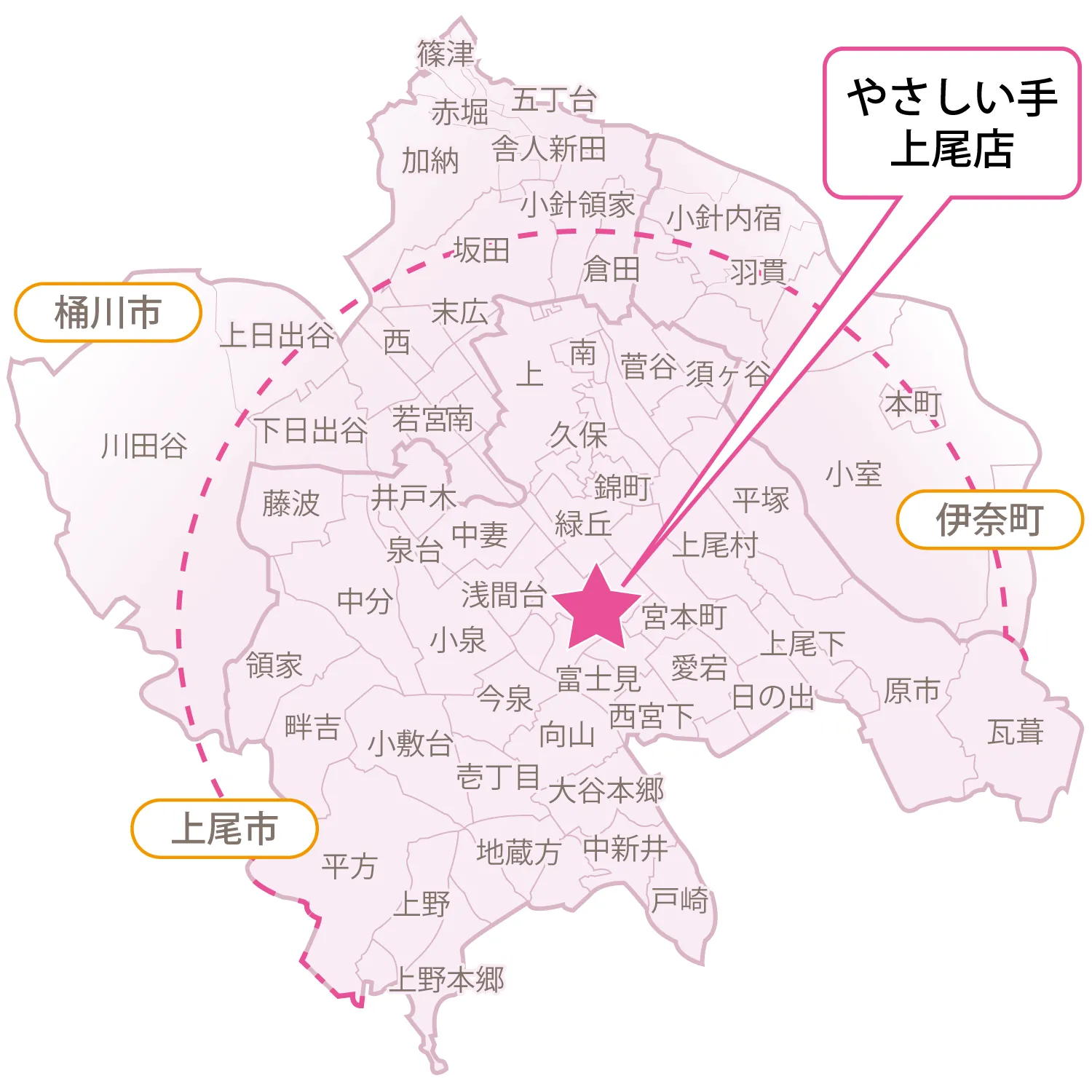 サービス提供エリア