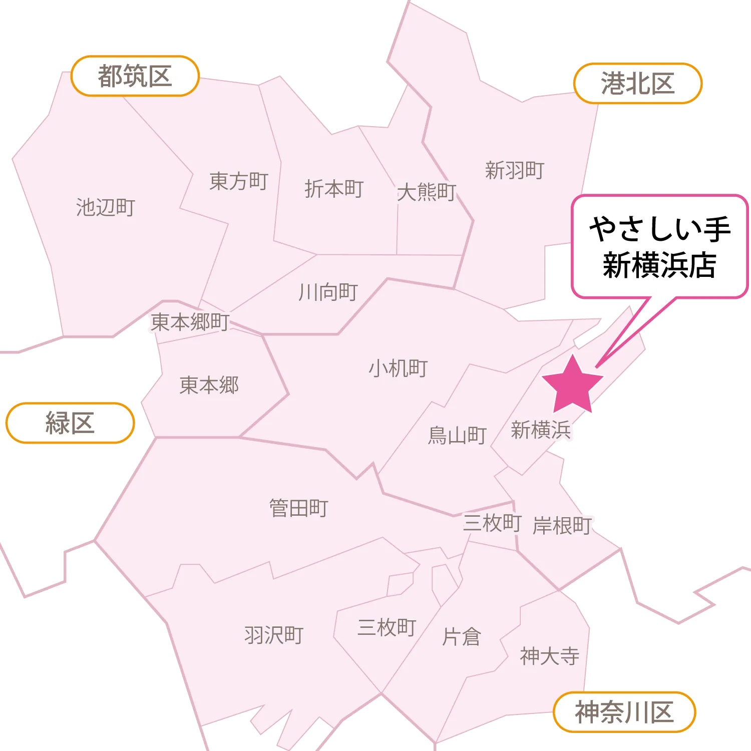 サービス提供エリア