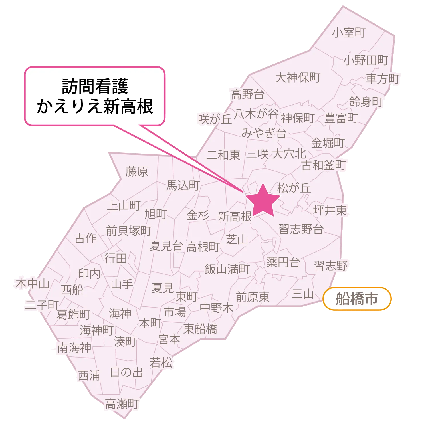 【新高根】エリアマップ