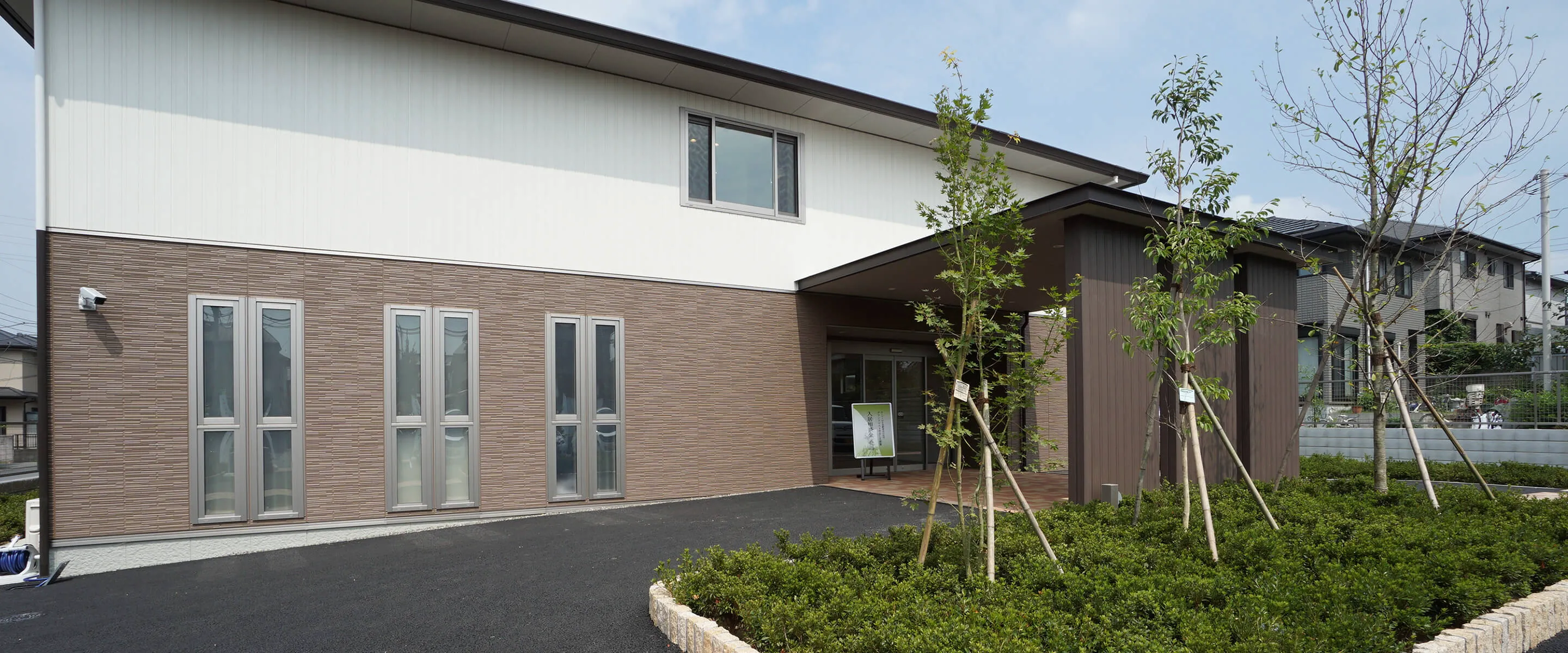 やさしい手 訪問介護都賀店