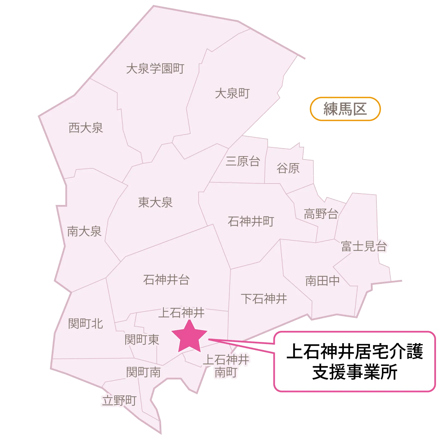上石神井支援エリアマップ