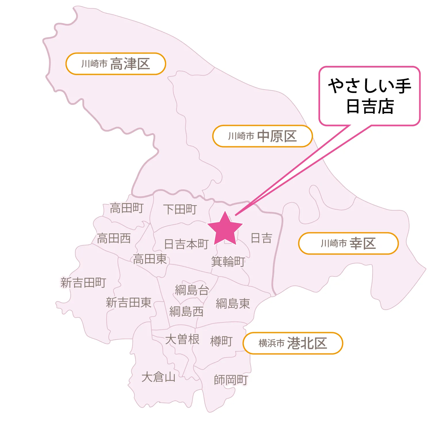 サービス提供エリア