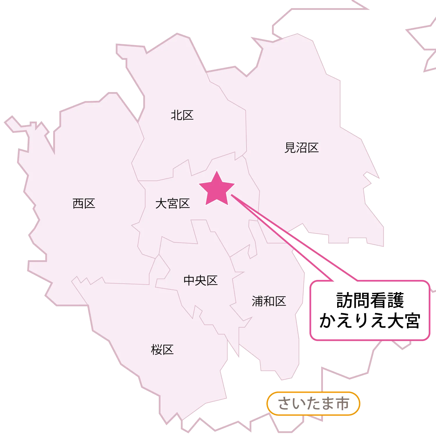 【大宮】エリアマップ